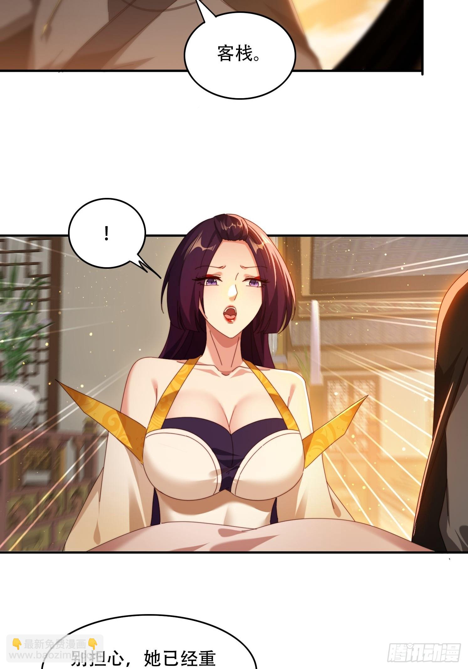 91 金蝉脱壳之计-第82话