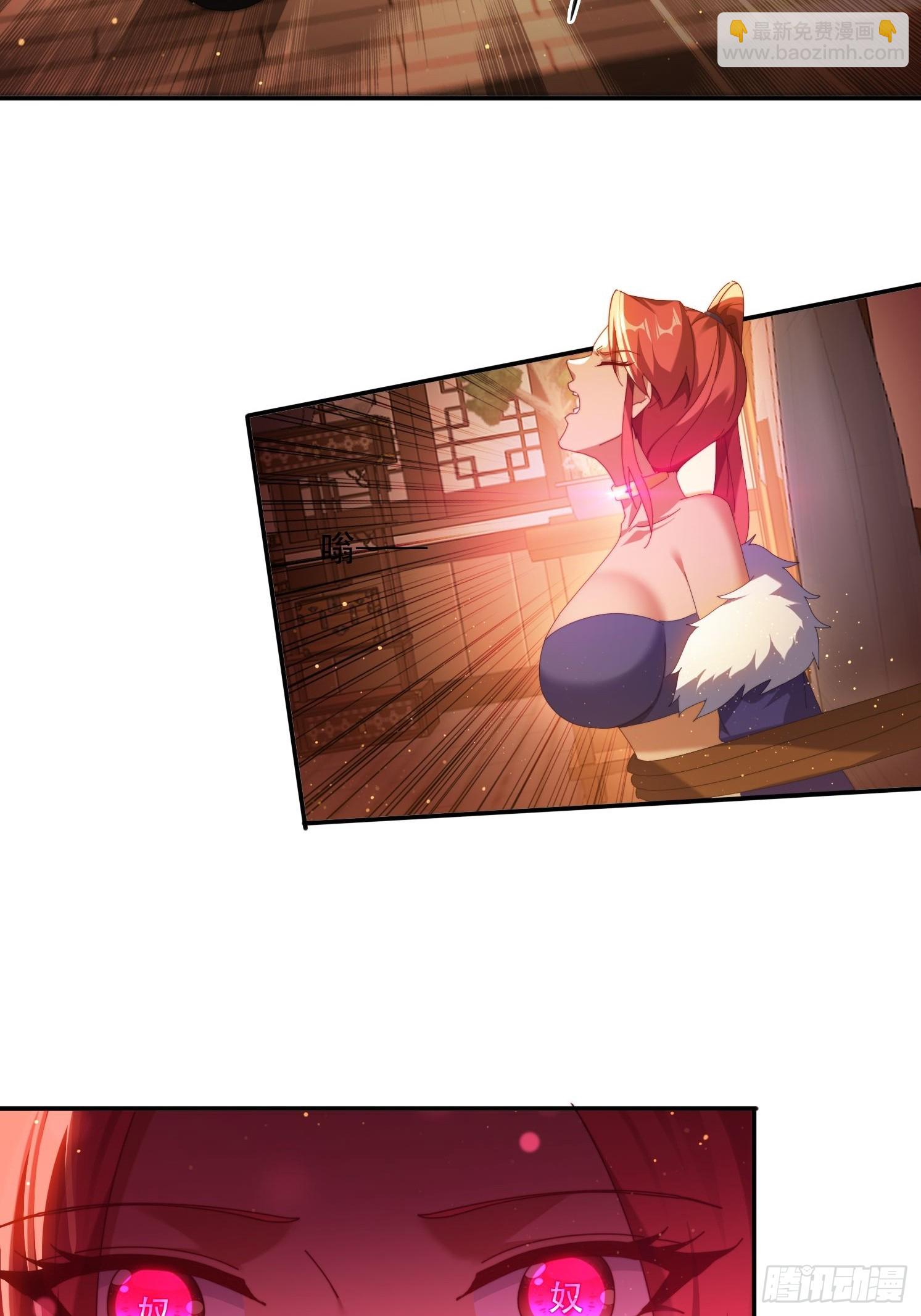 91 金蝉脱壳之计-第82话