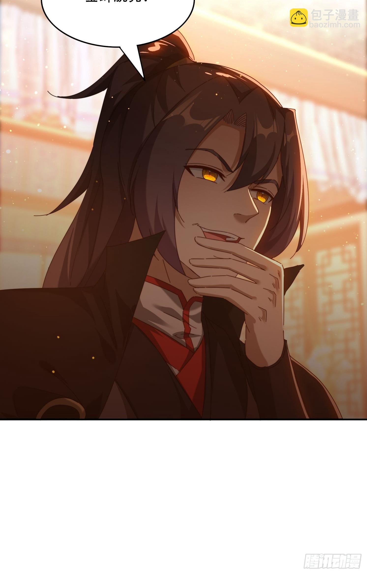 91 金蝉脱壳之计-第82话