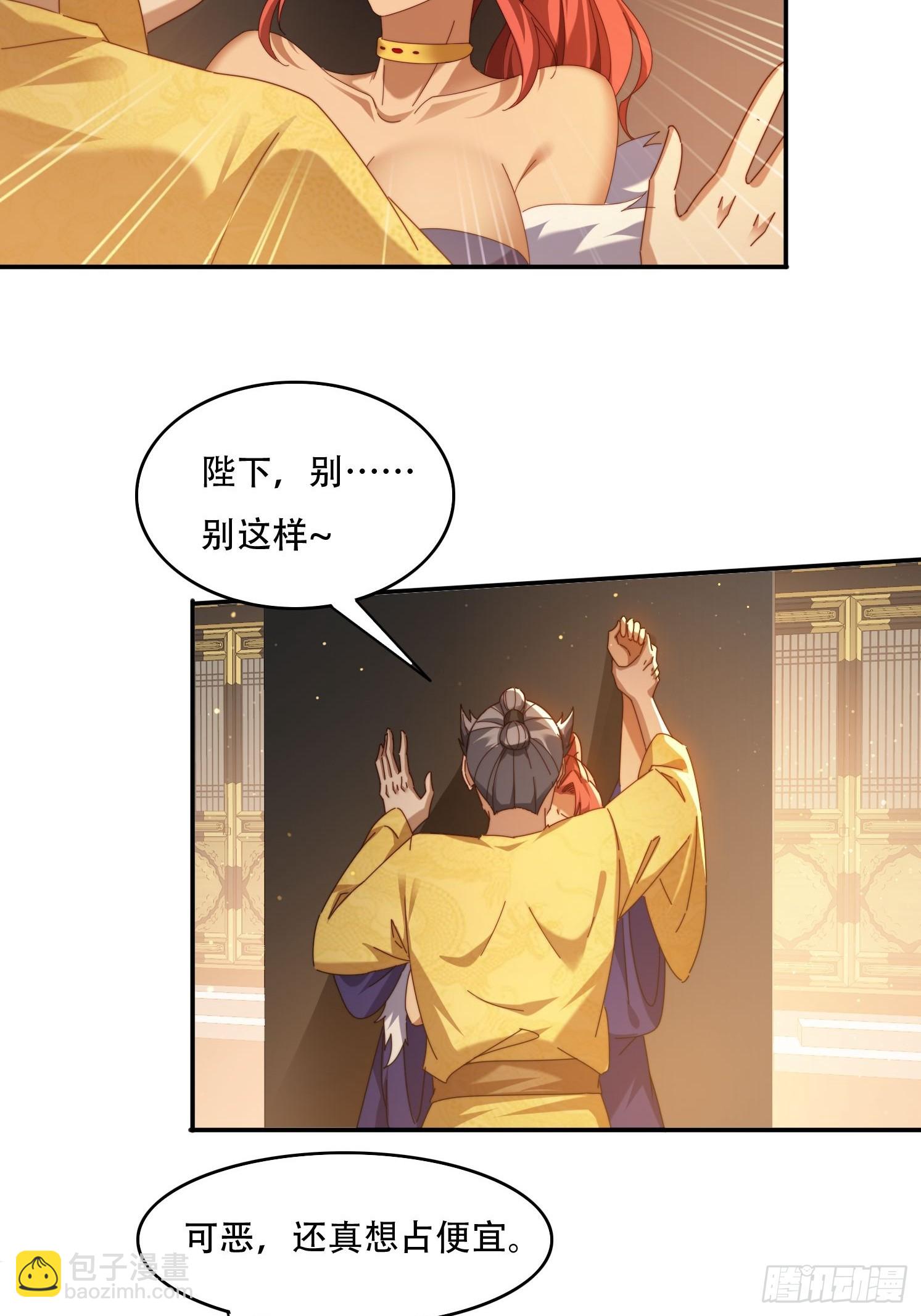 93 真假皇帝-第84话