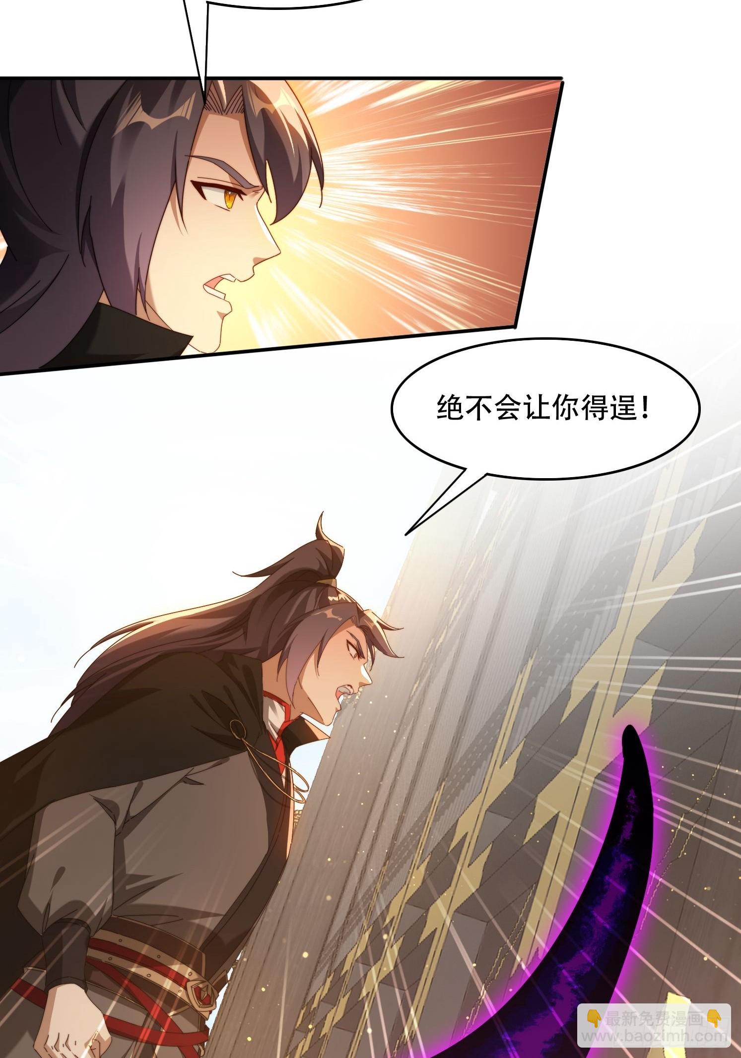 93 真假皇帝-第84话