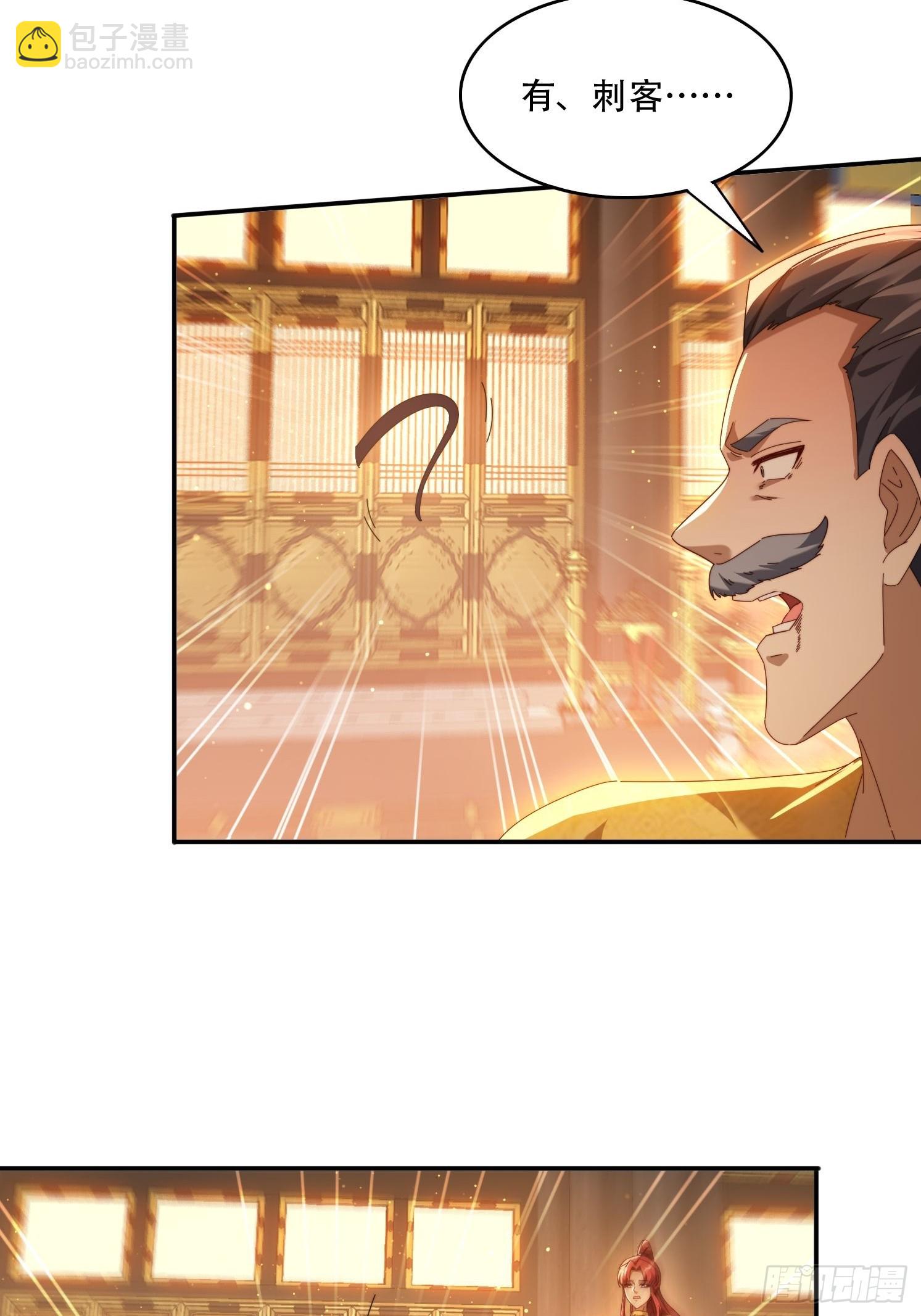 93 真假皇帝-第84话