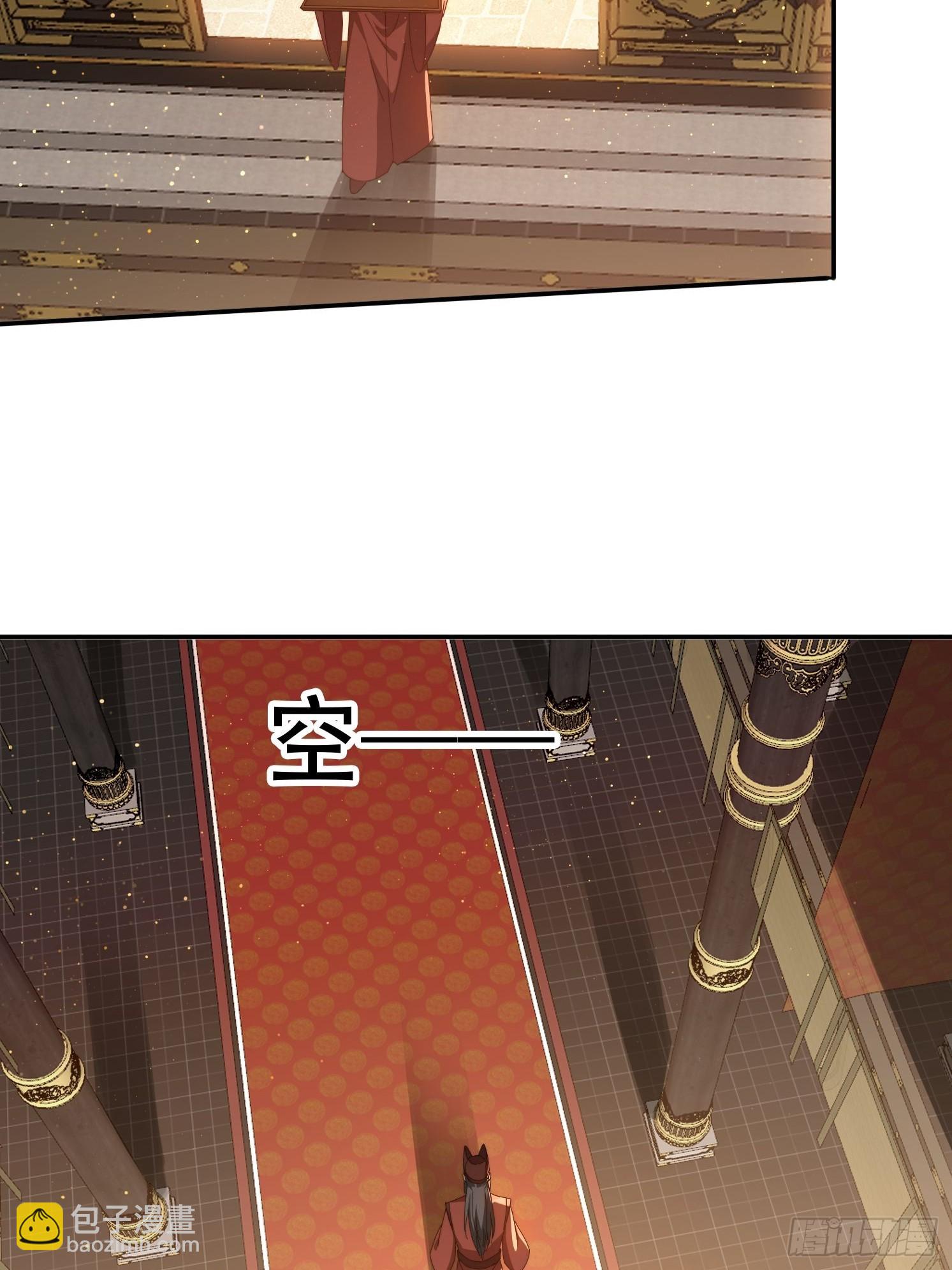 93 真假皇帝-第84话