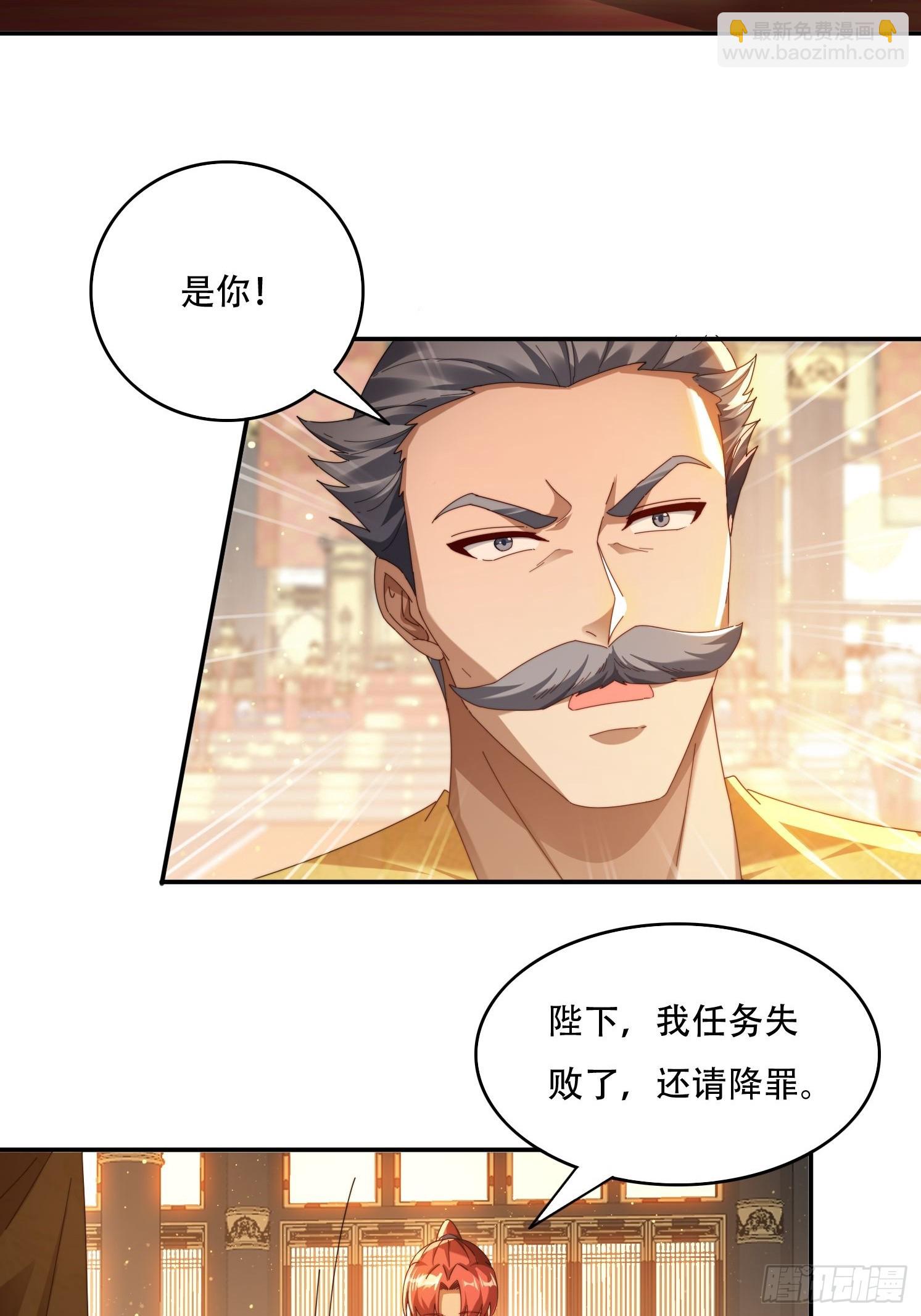 93 真假皇帝-第84话