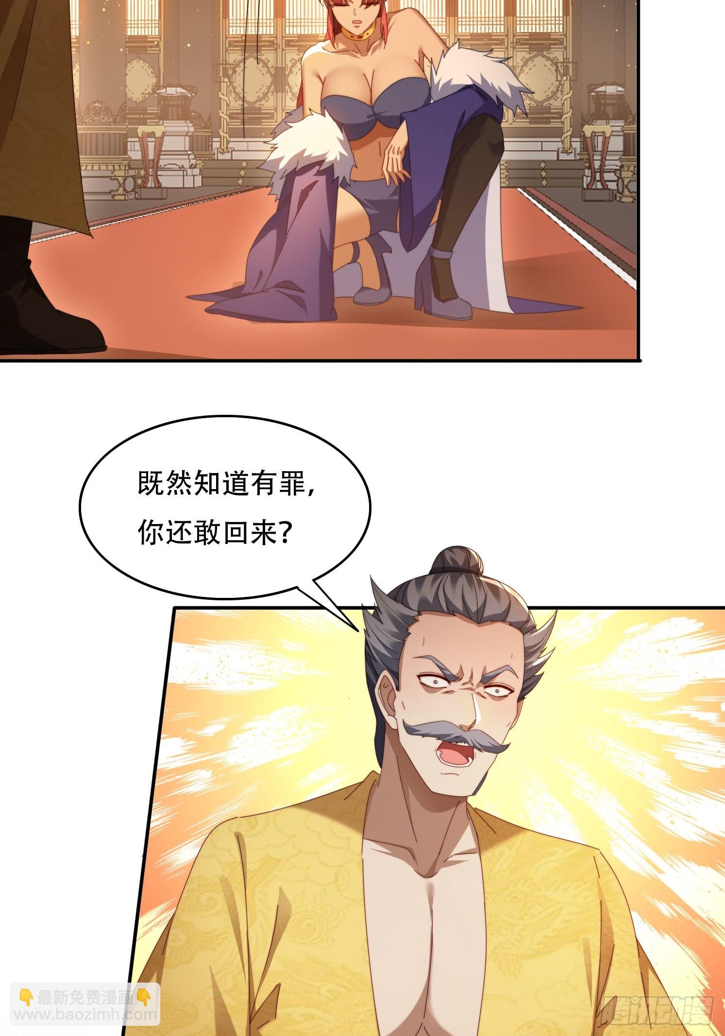 93 真假皇帝-第84话