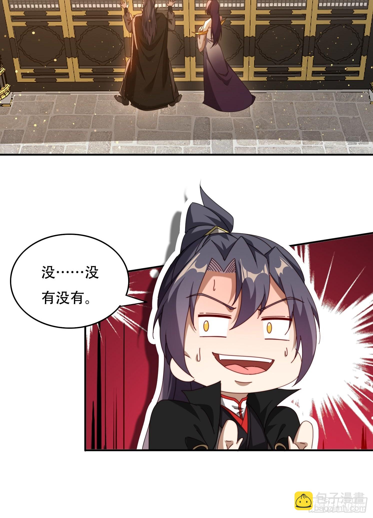 93 真假皇帝-第84话