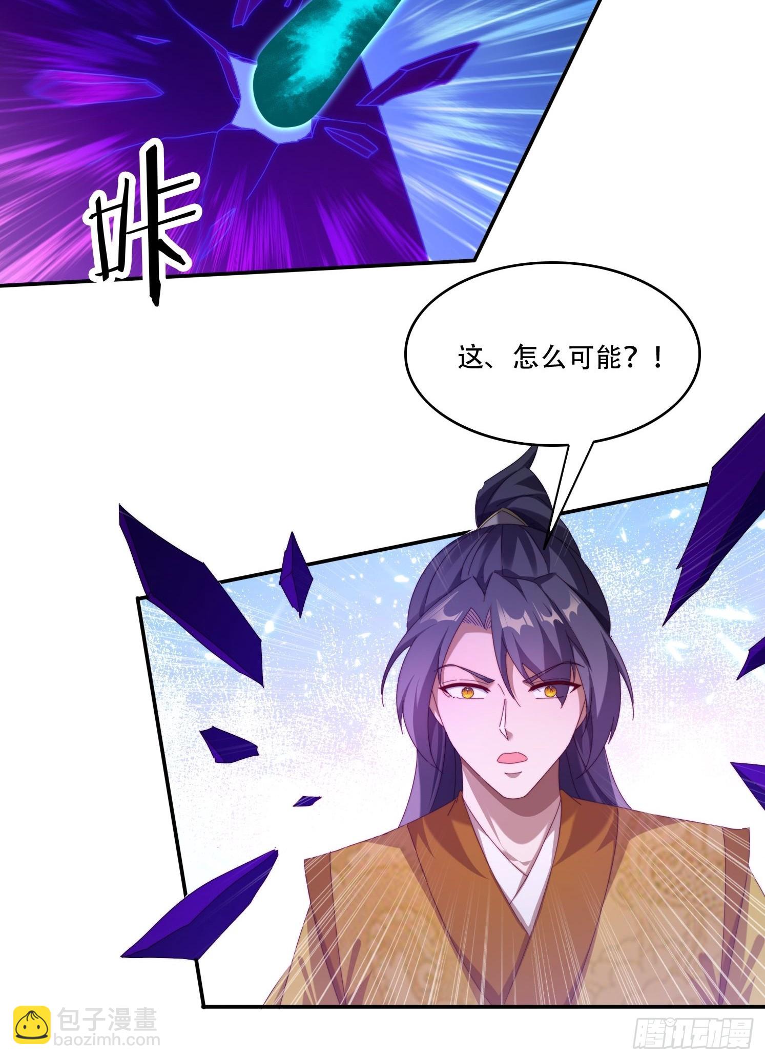 95 神秘老者-第86话