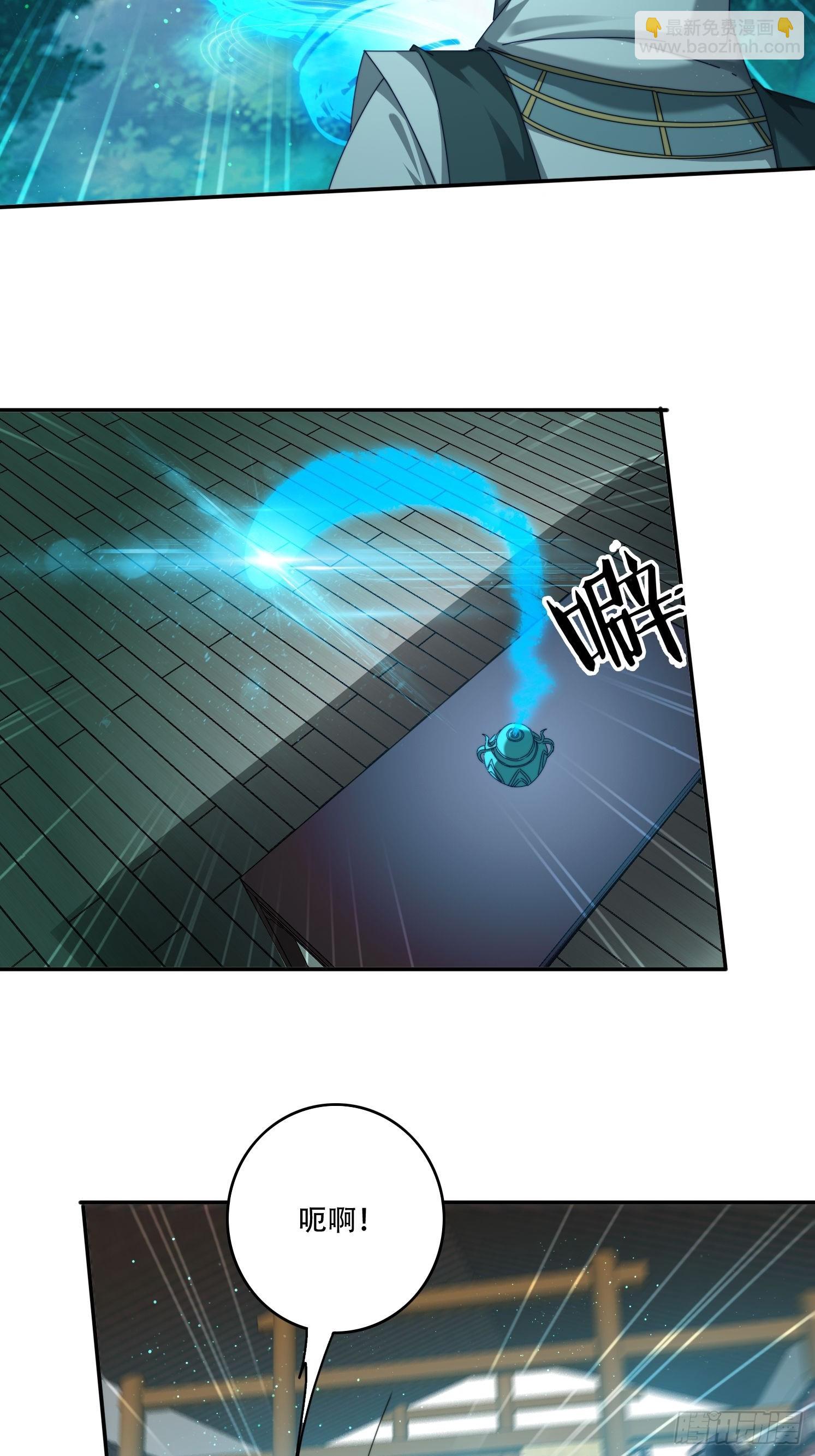 95 神秘老者-第86话