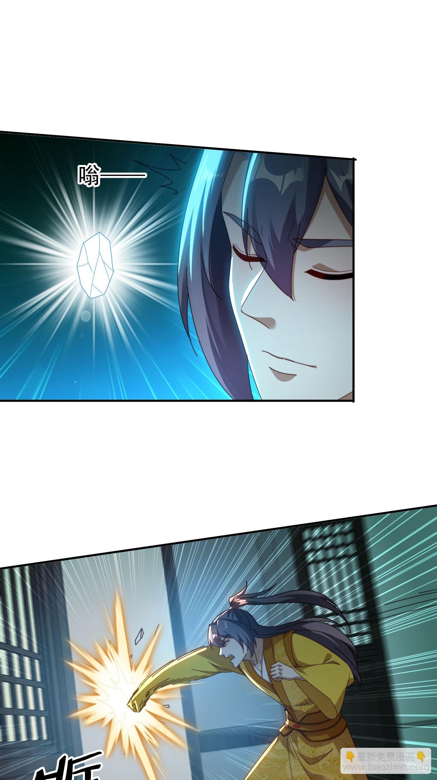 95 神秘老者-第86话