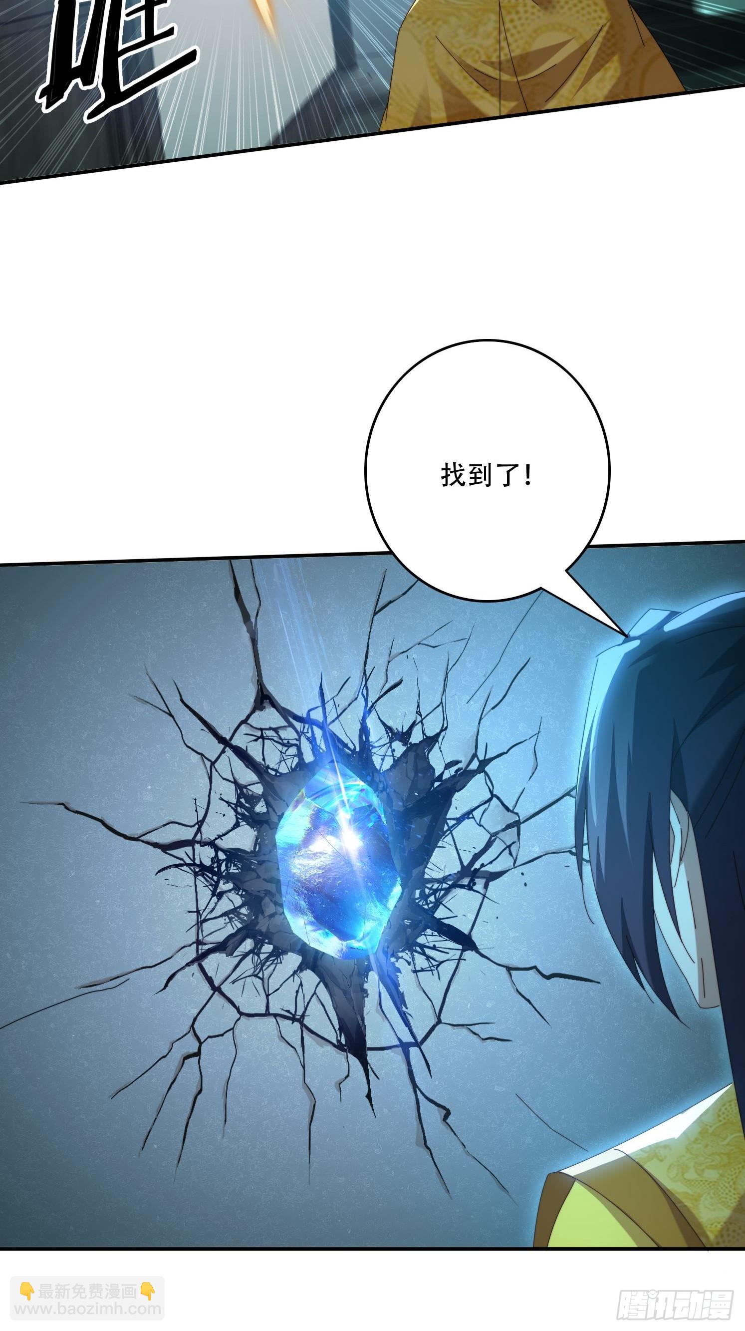 95 神秘老者-第86话