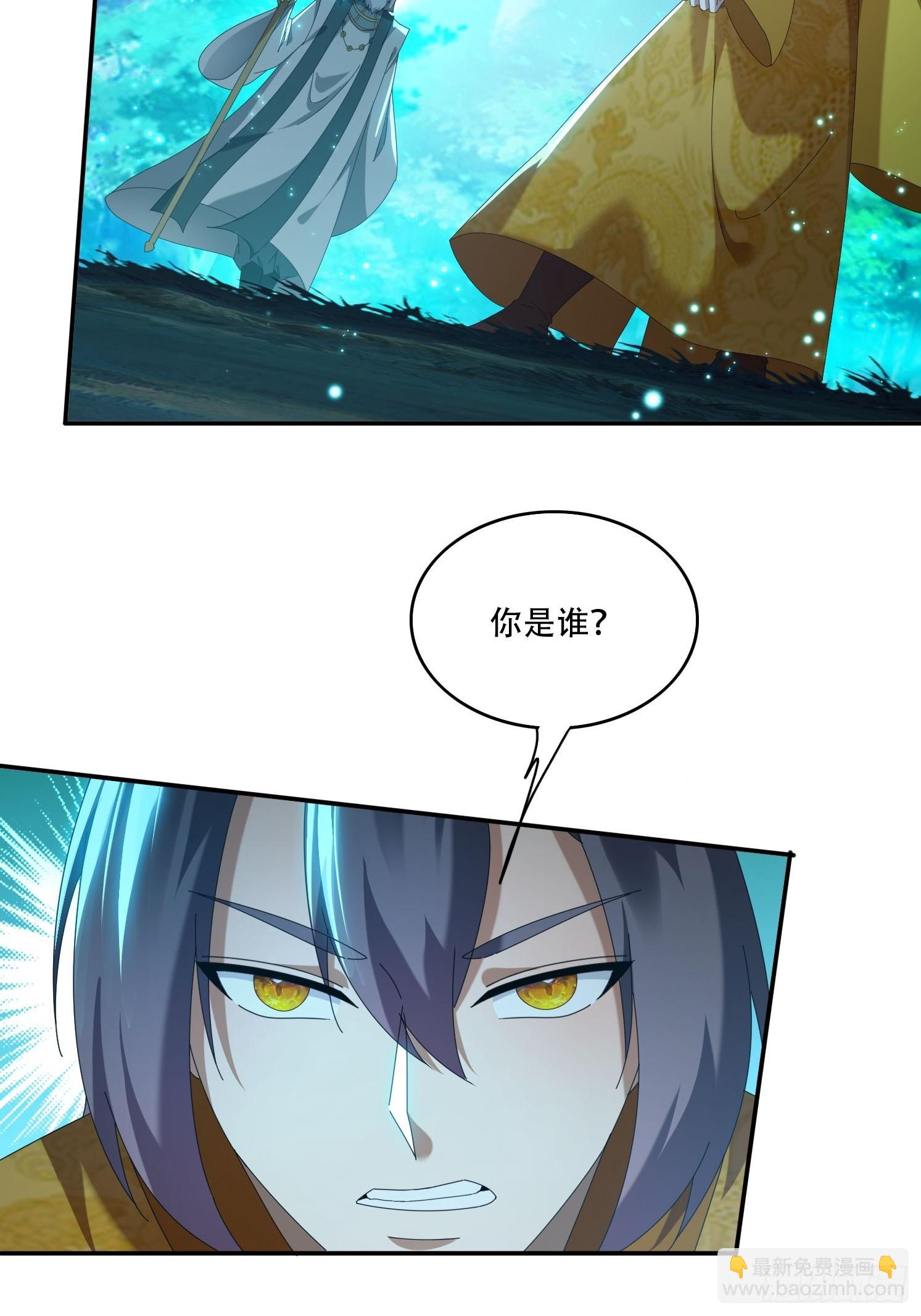 95 神秘老者-第86话