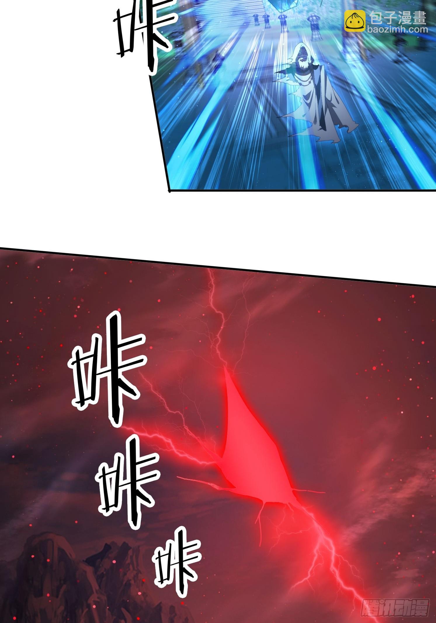 97 火族入侵-第88话