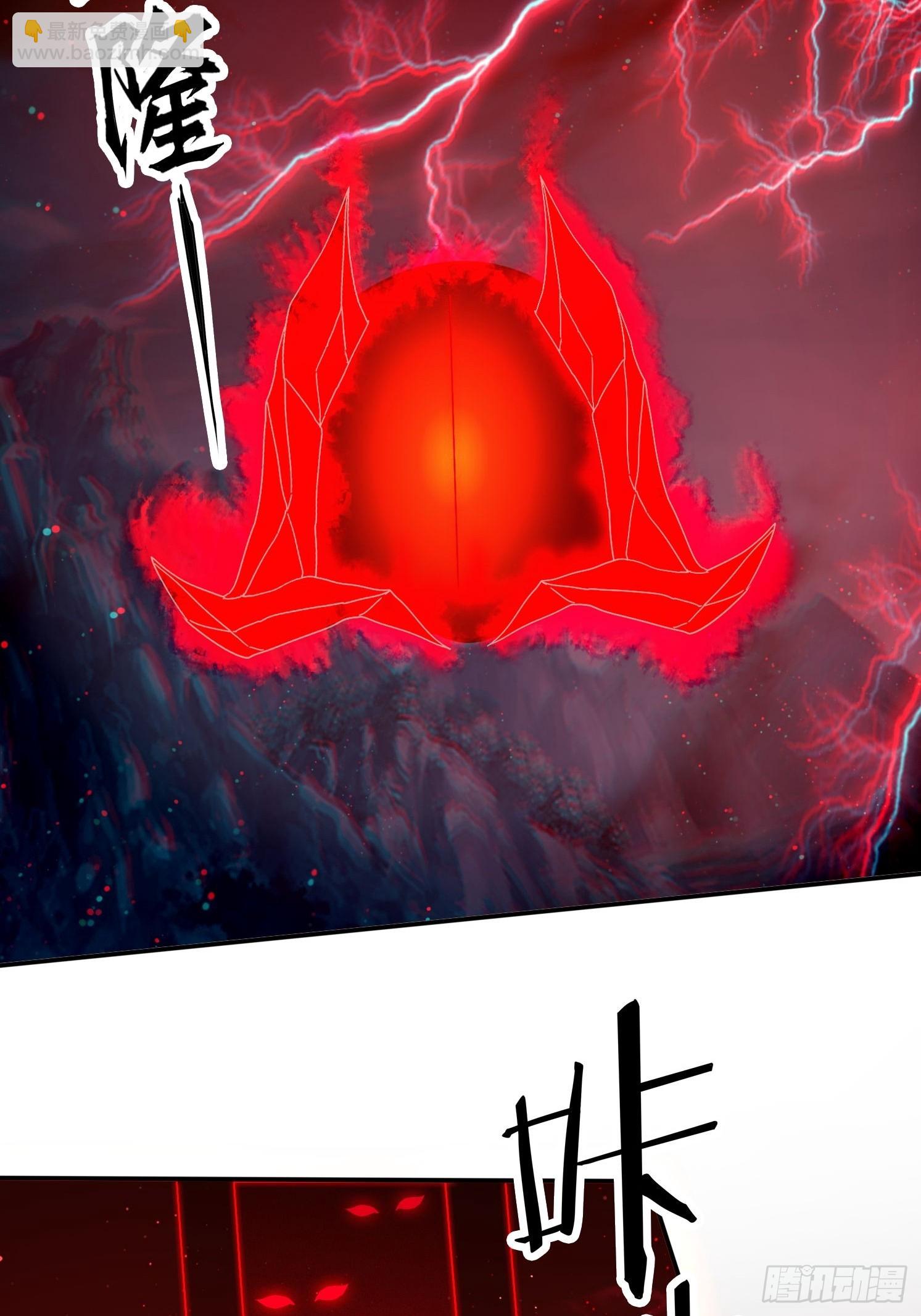 97 火族入侵-第88话