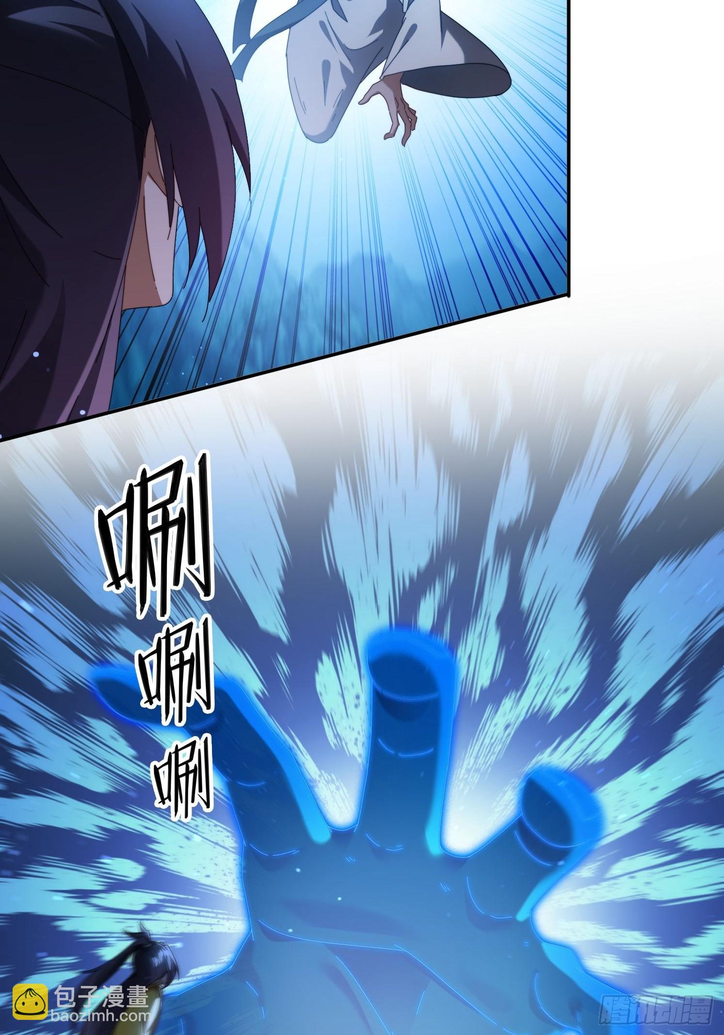 97 火族入侵-第88话