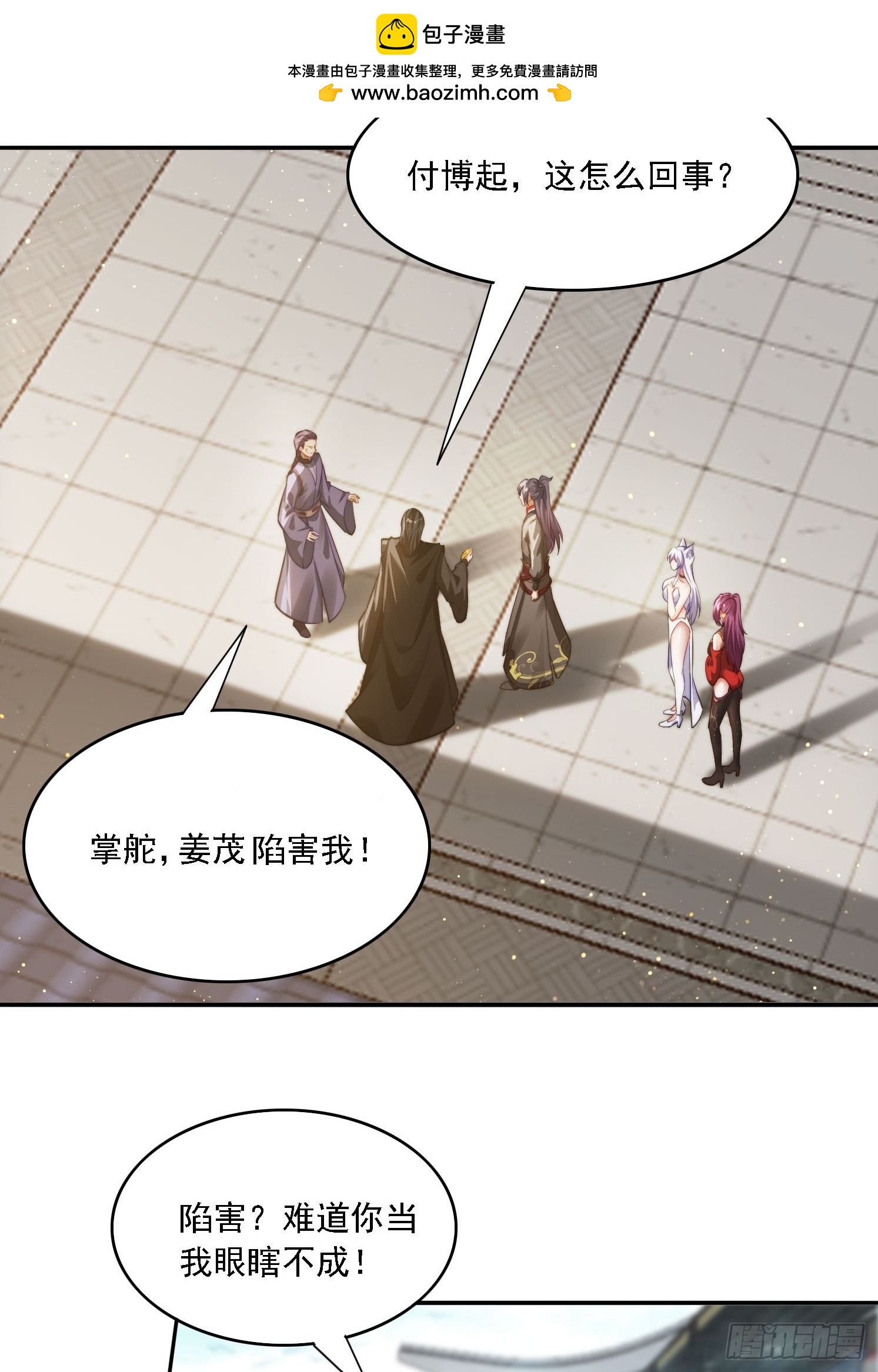 10 失去男人的快乐？！-第10话