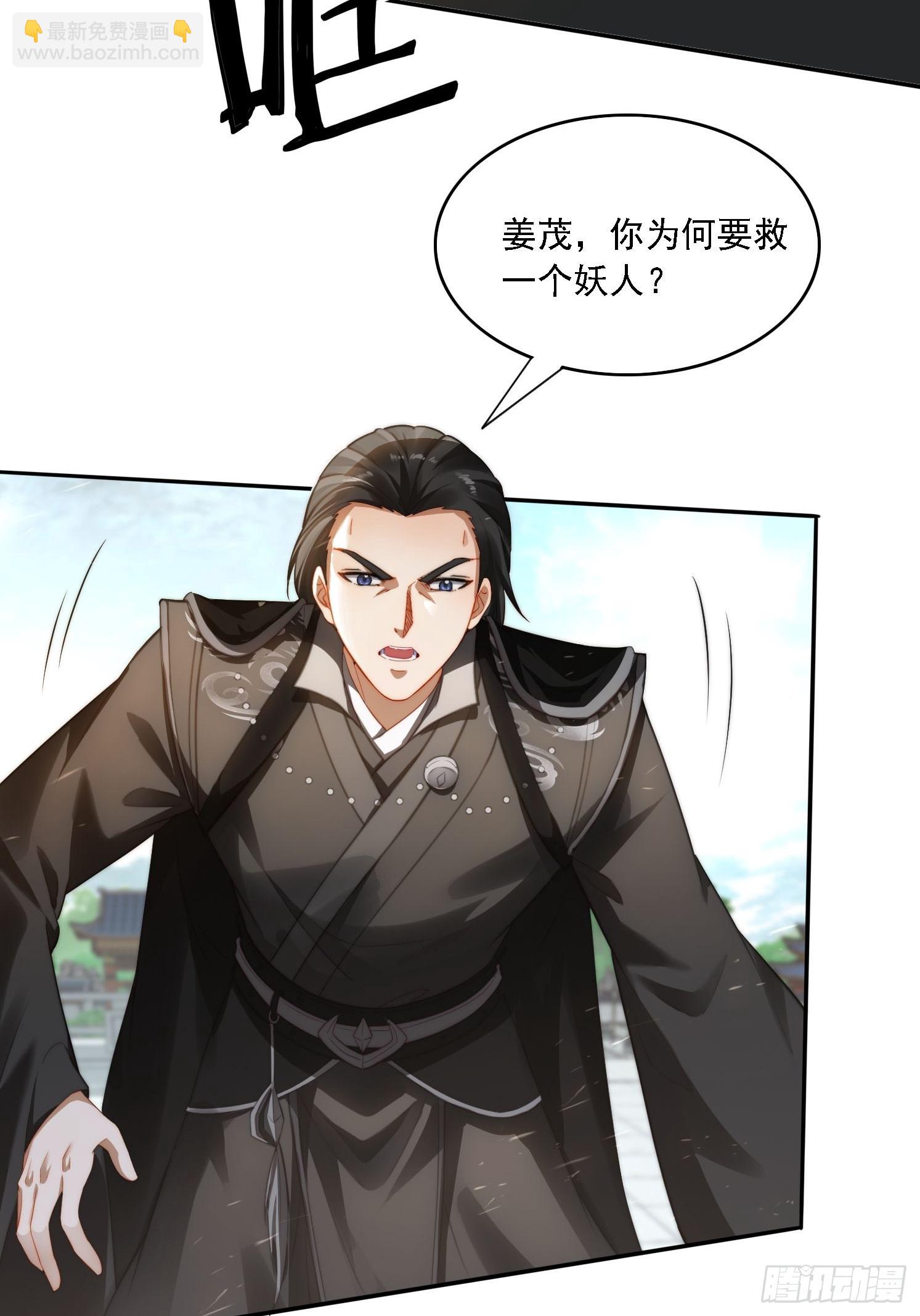 10 失去男人的快乐？！-第10话