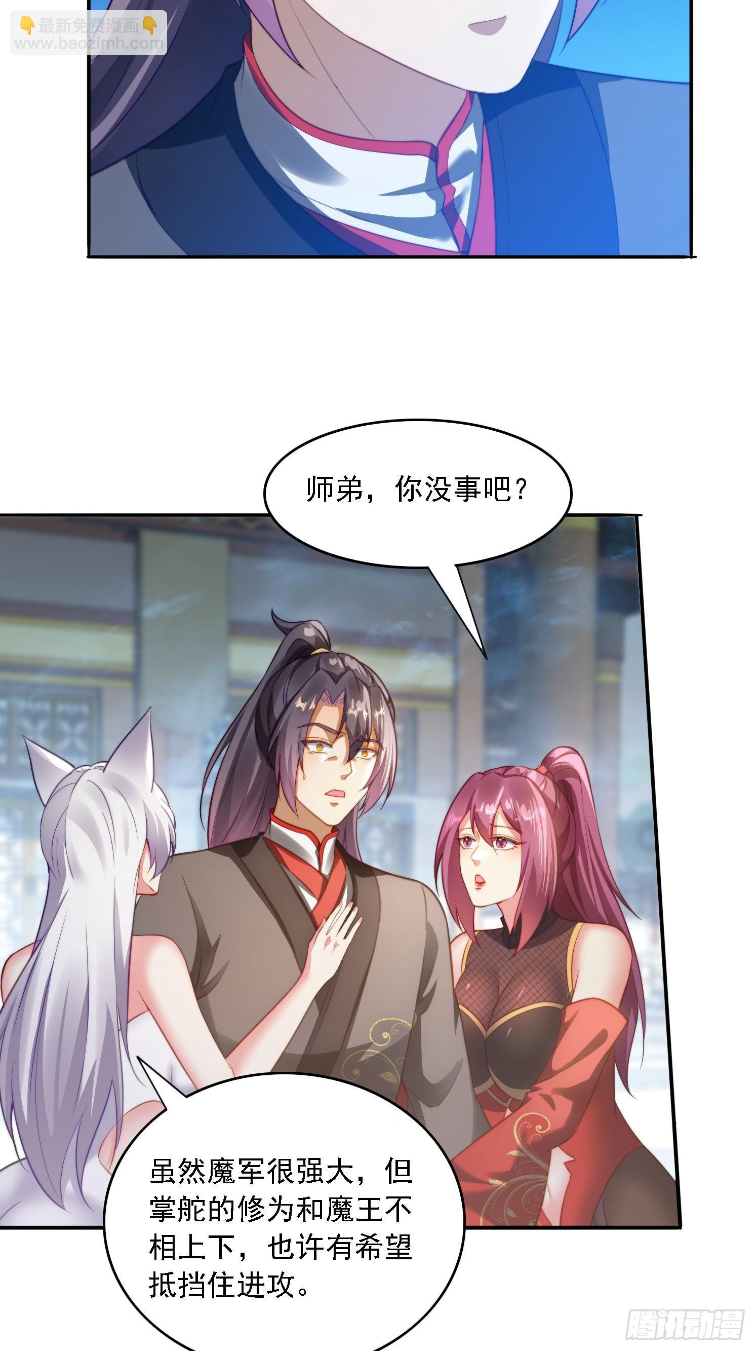 10 失去男人的快乐？！-第10话