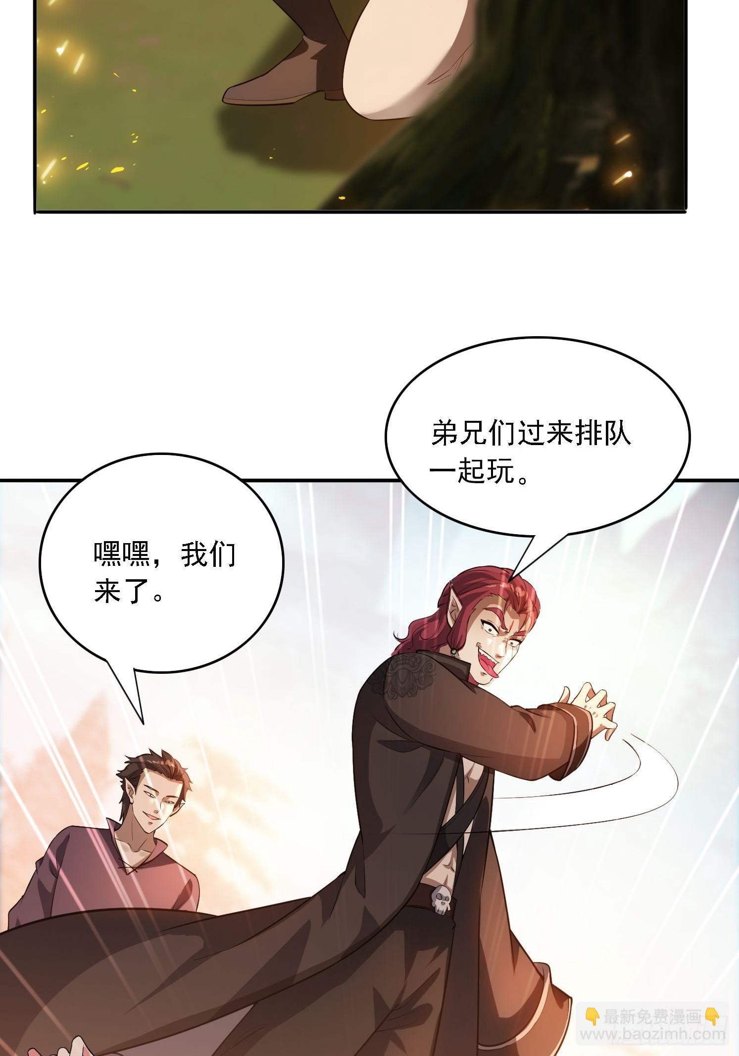 12 死亡危机-第12话