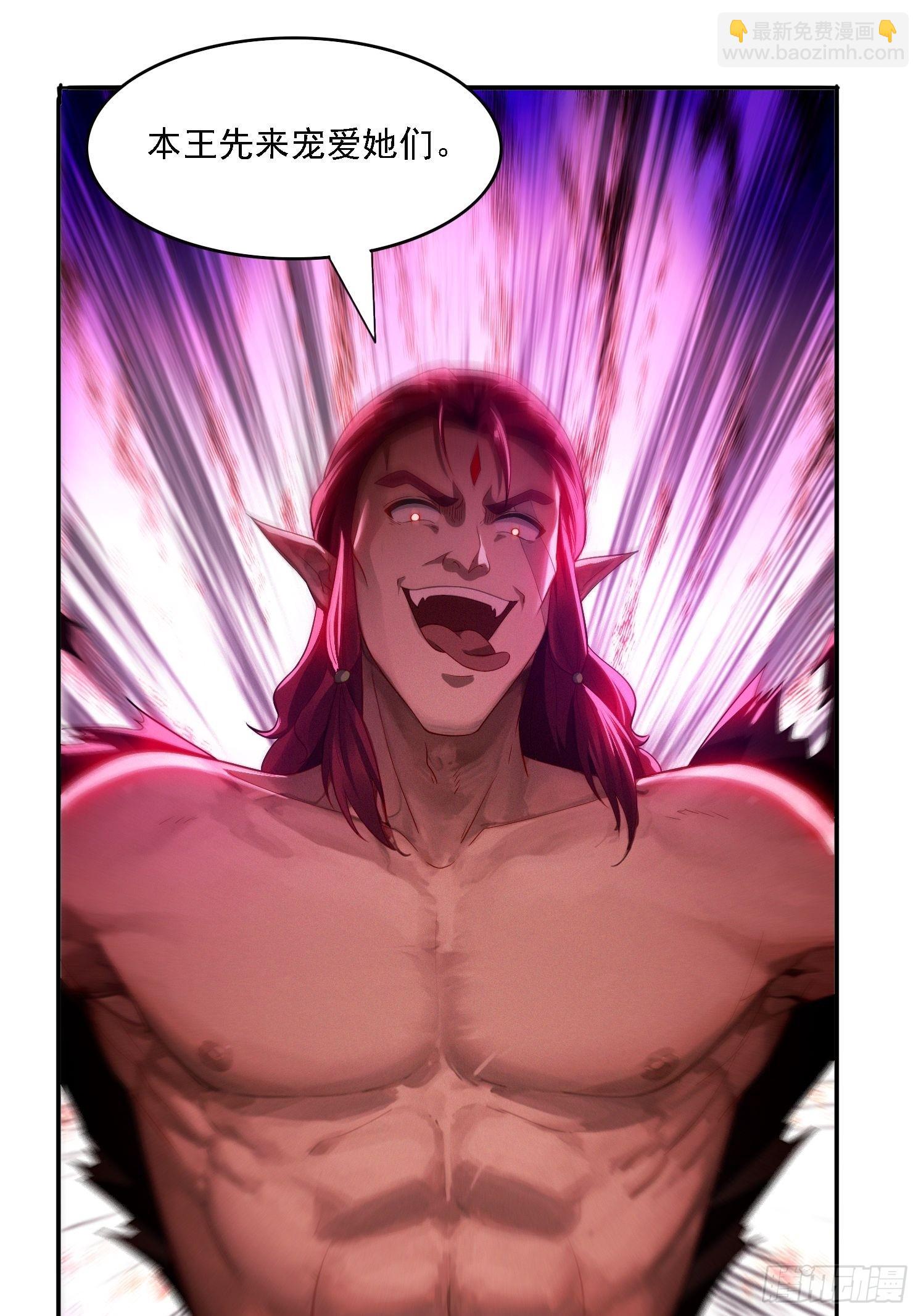 12 死亡危机-第12话