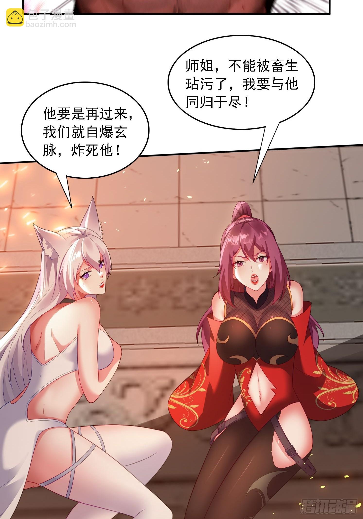 12 死亡危机-第12话