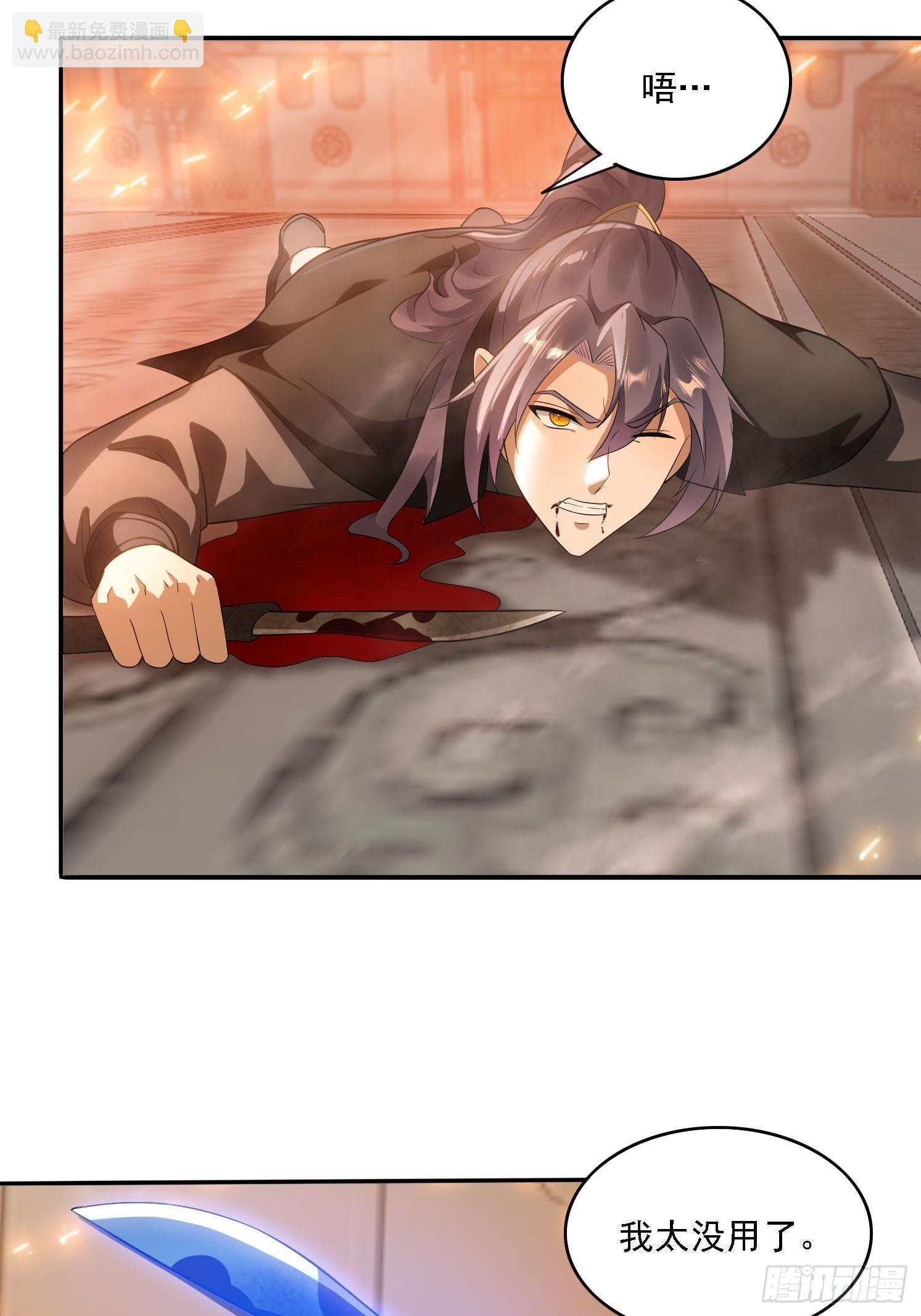 12 死亡危机-第12话