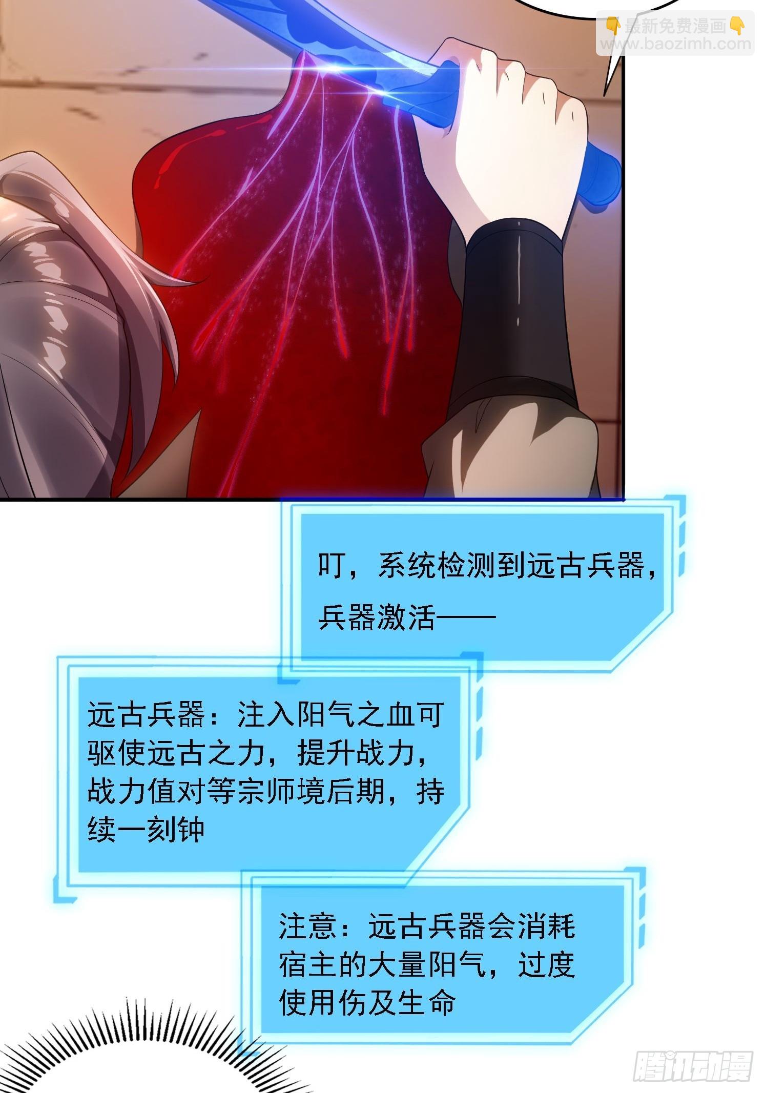 12 死亡危机-第12话