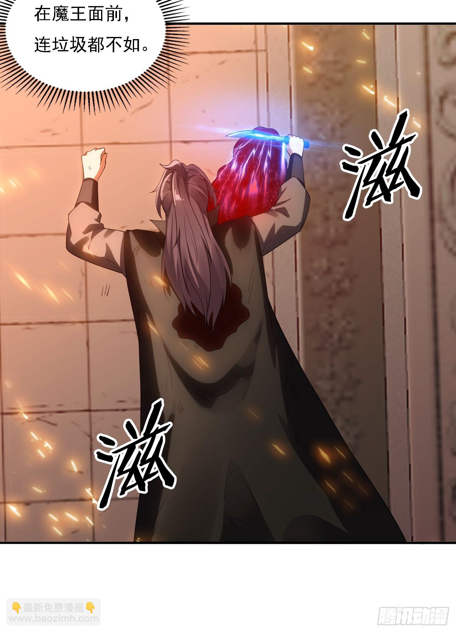 12 死亡危机-第12话