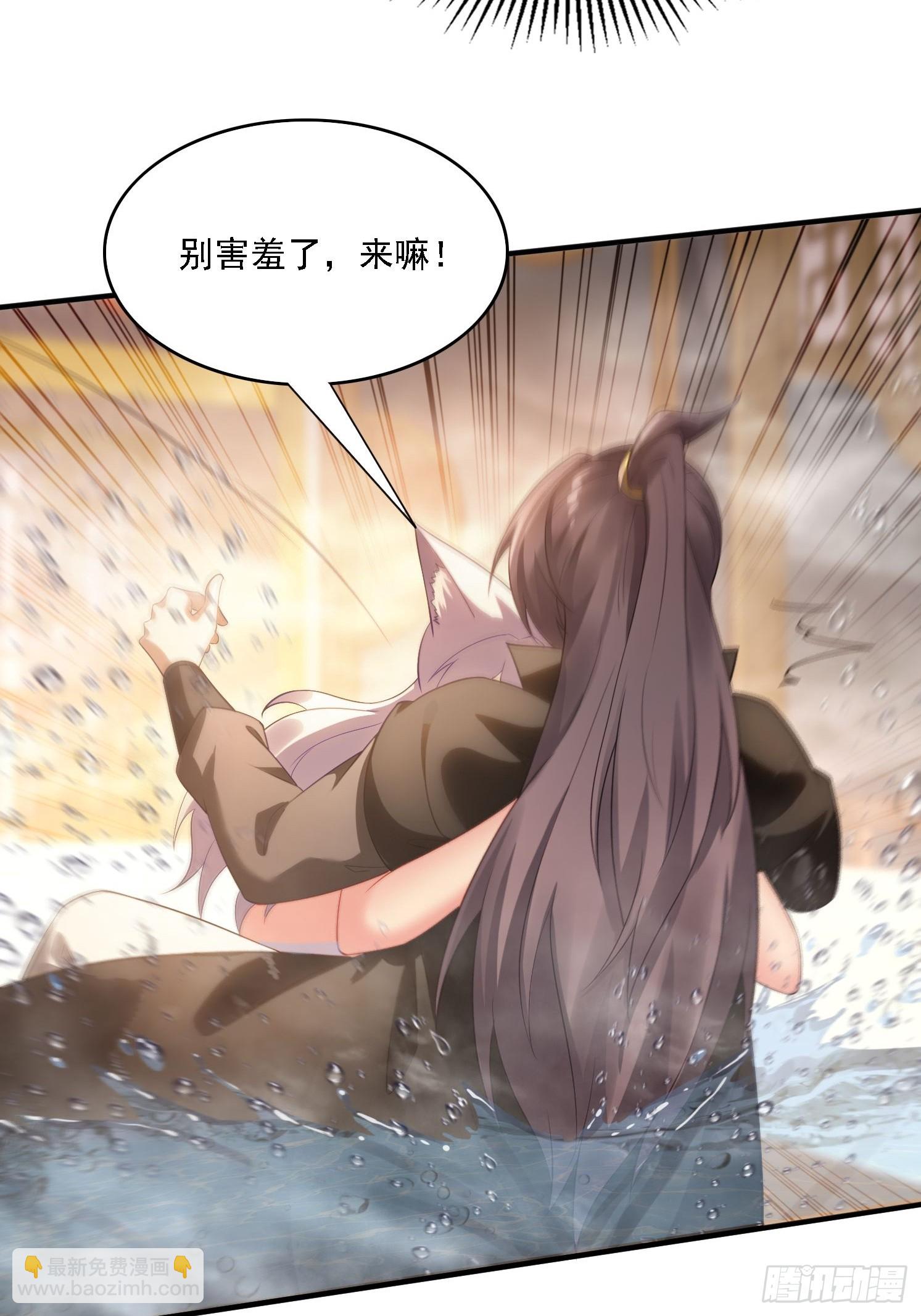 14 一起成长-第14话