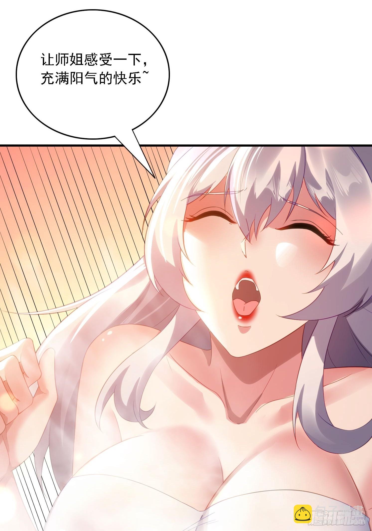 14 一起成长-第14话