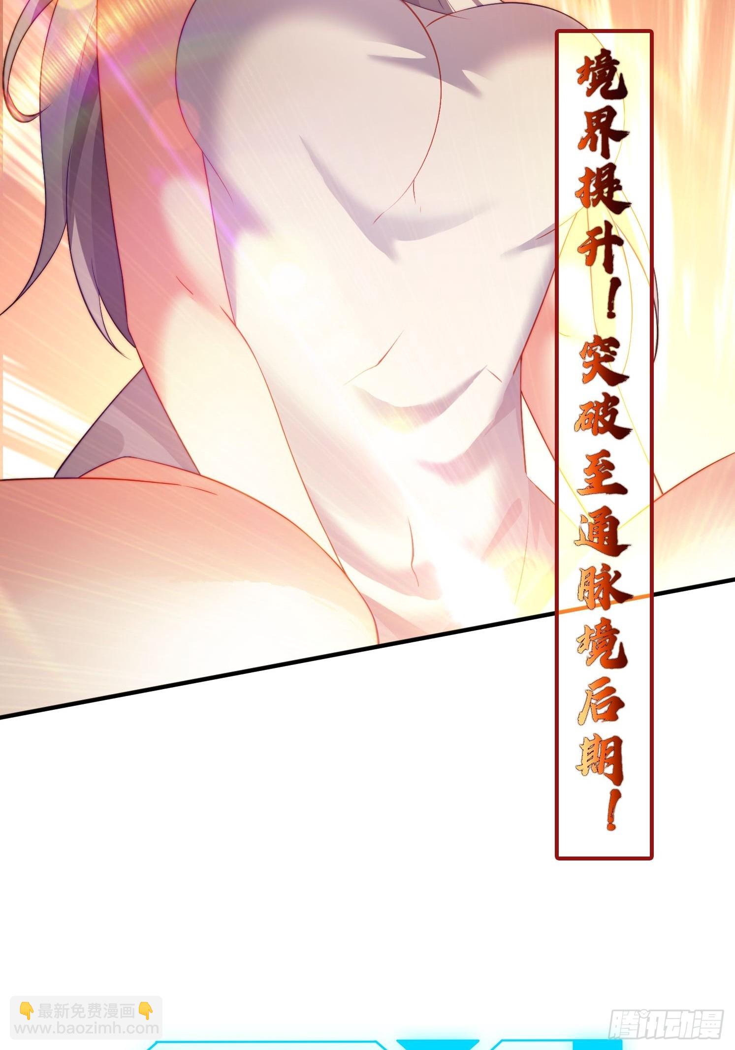 14 一起成长-第14话