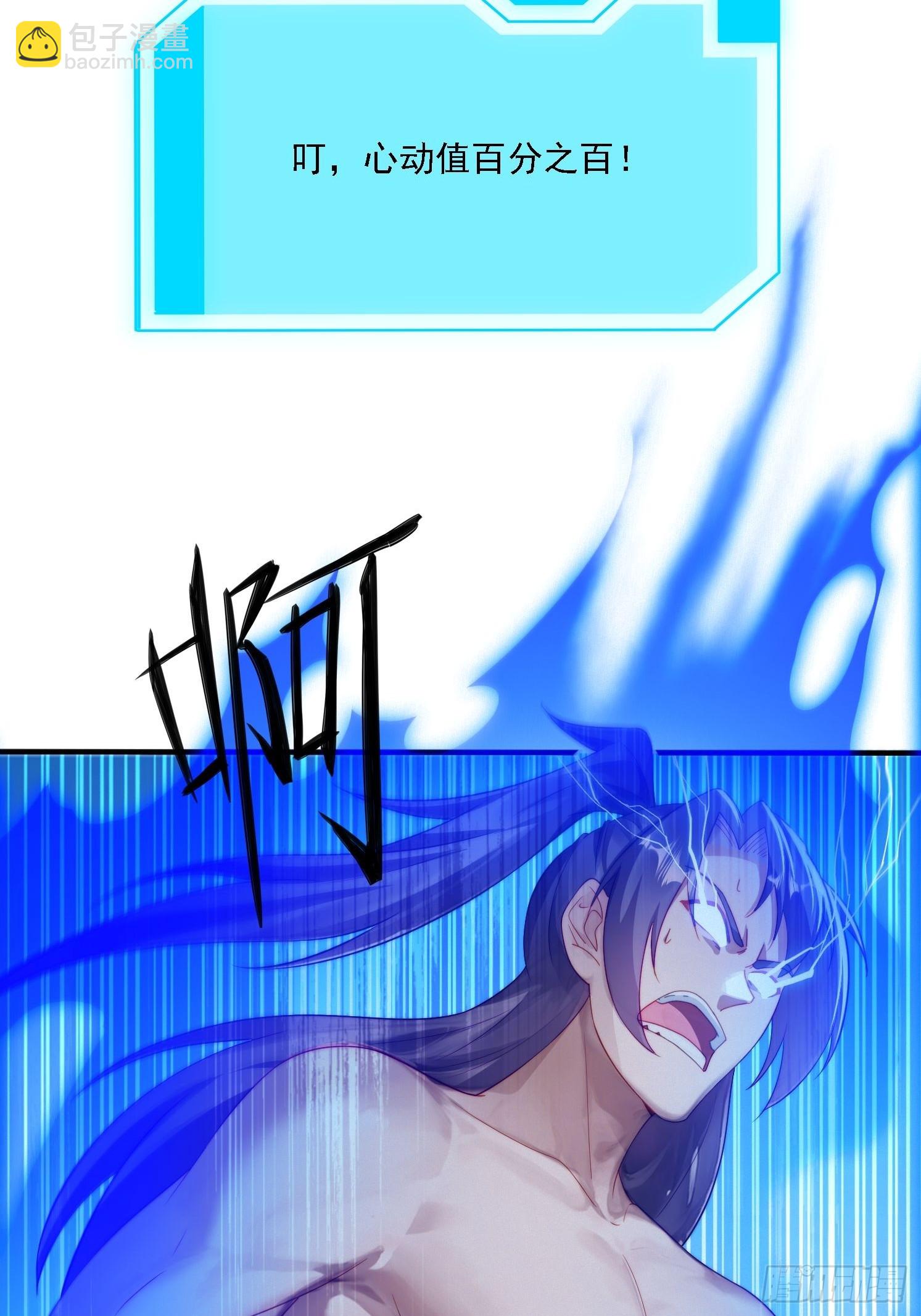 14 一起成长-第14话