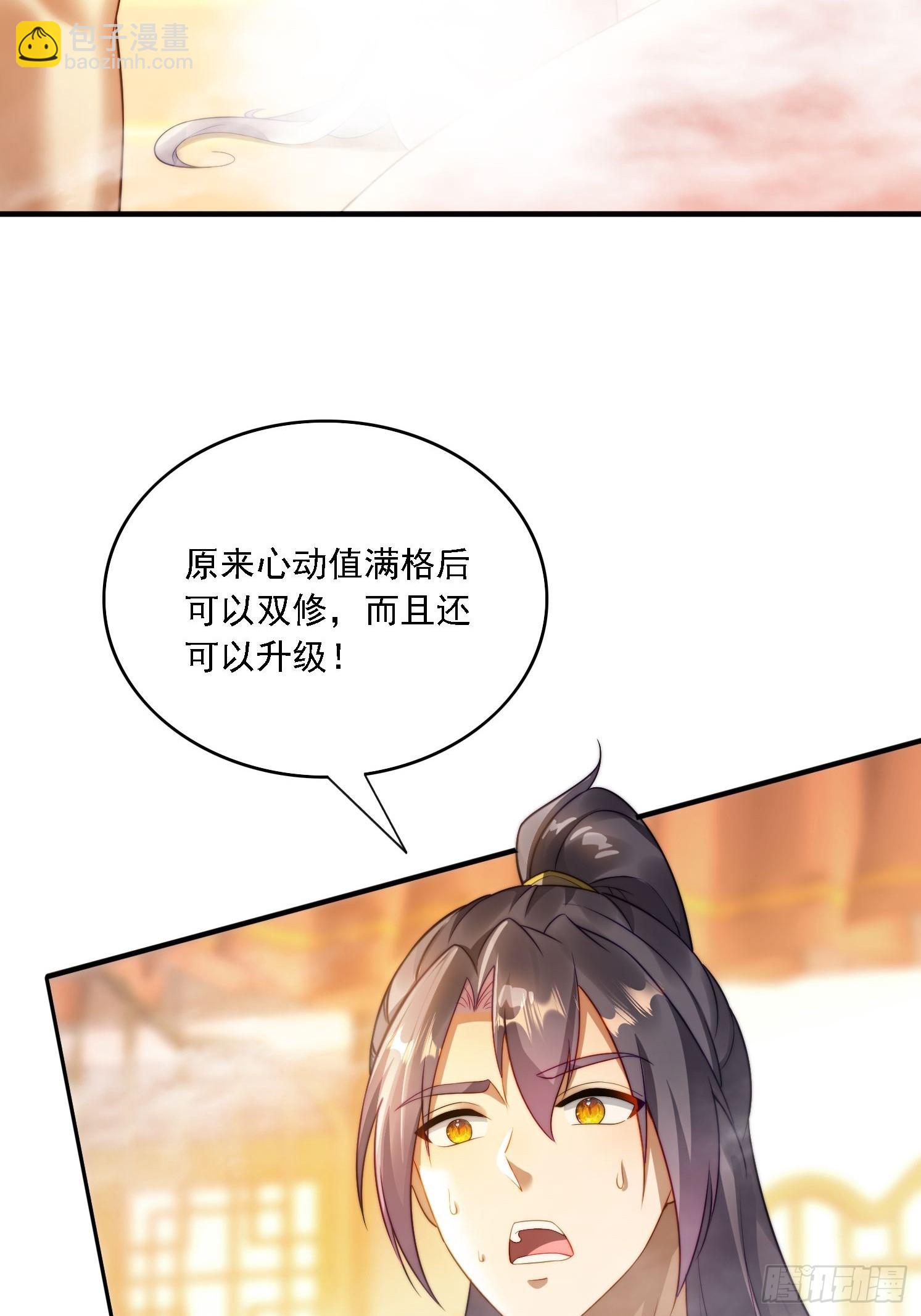 14 一起成长-第14话