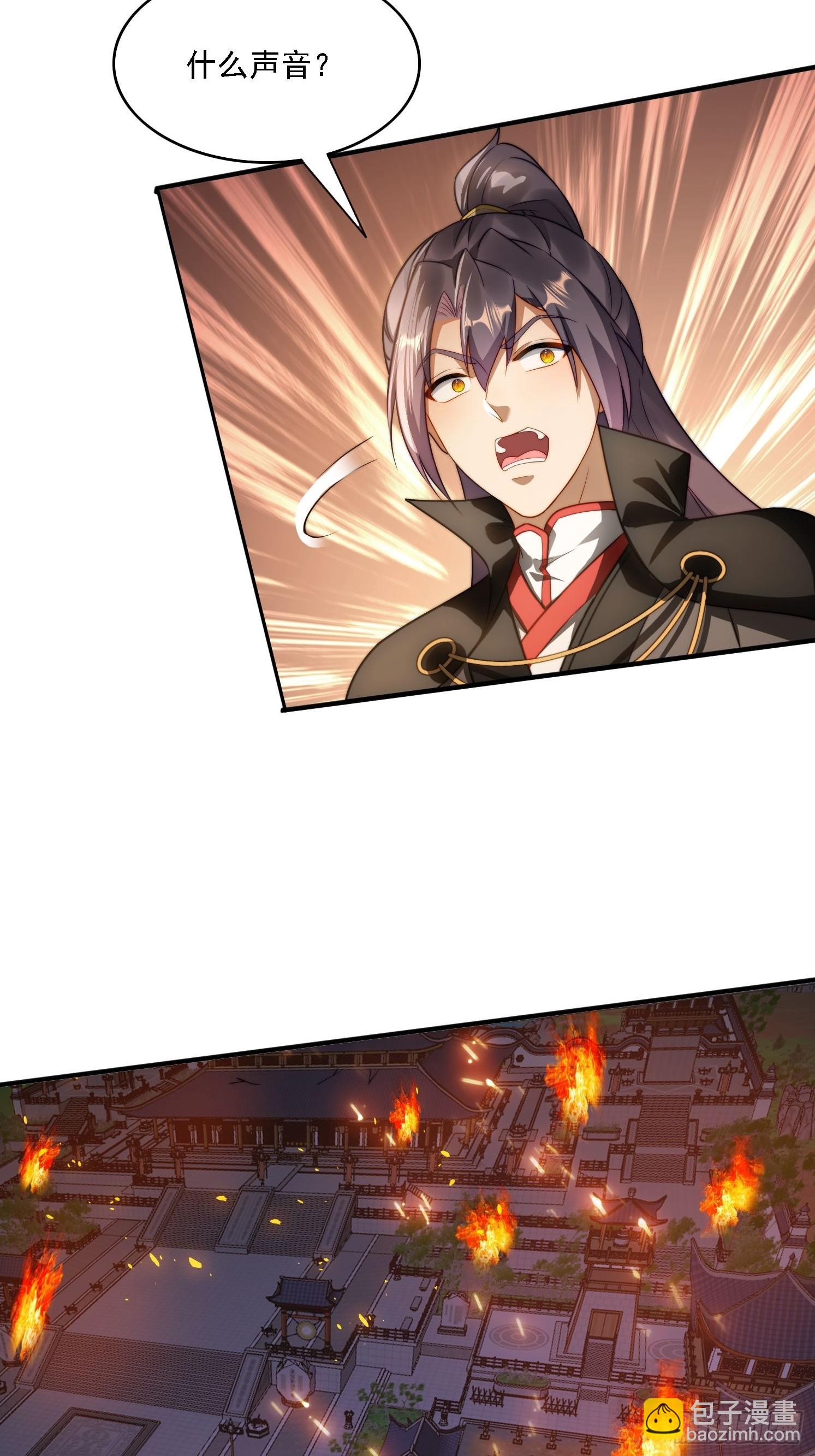 14 一起成长-第14话