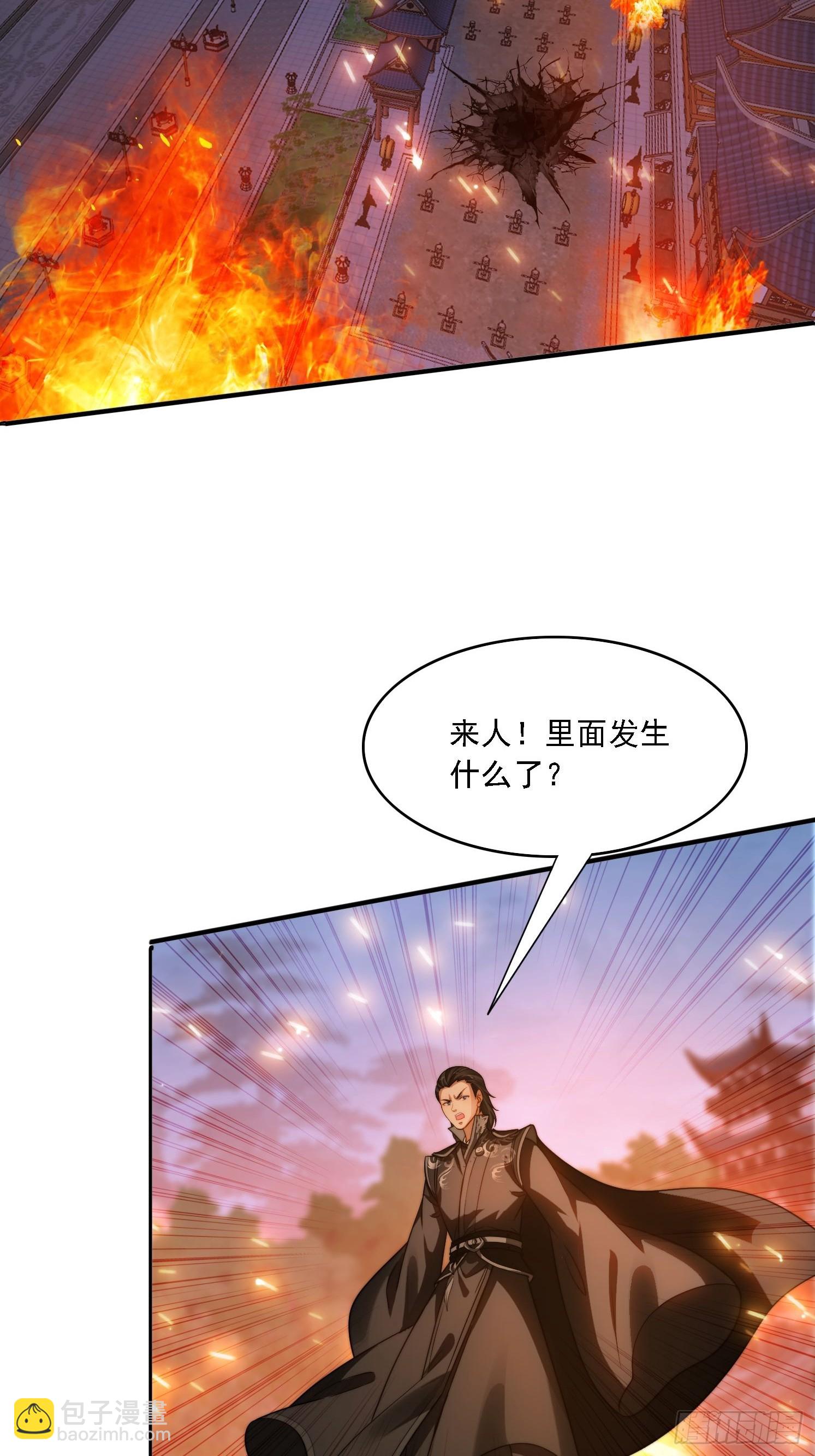 14 一起成长-第14话