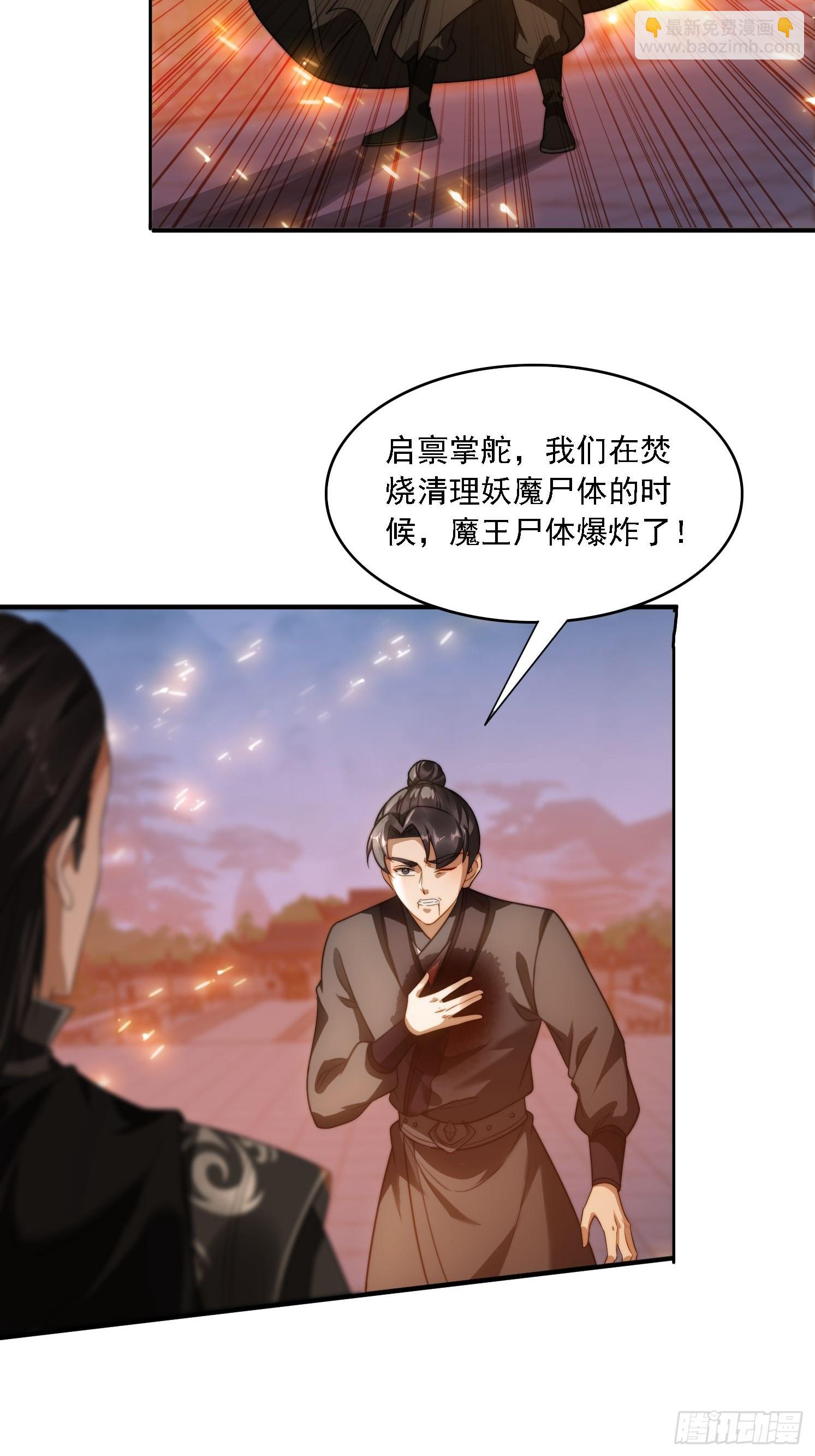 14 一起成长-第14话