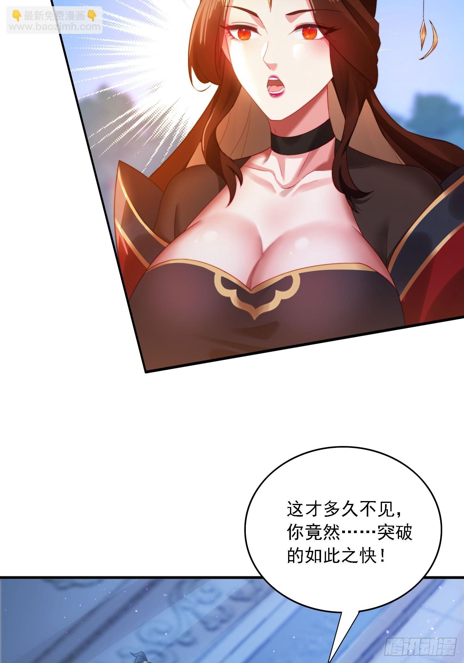 14 一起成长-第14话