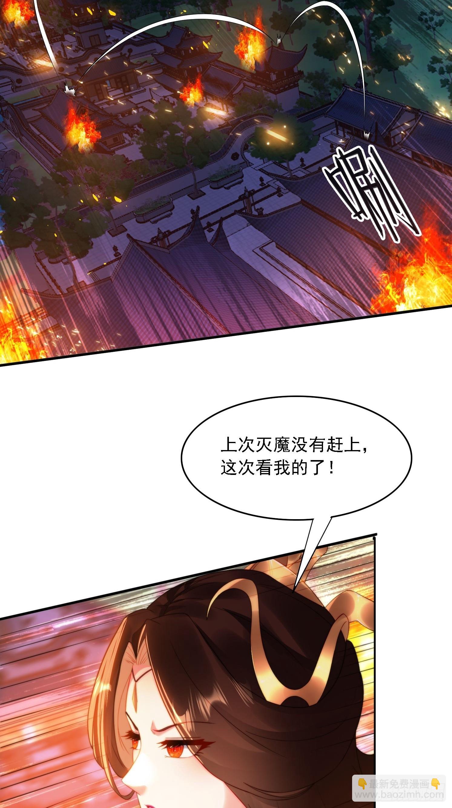 14 一起成长-第14话