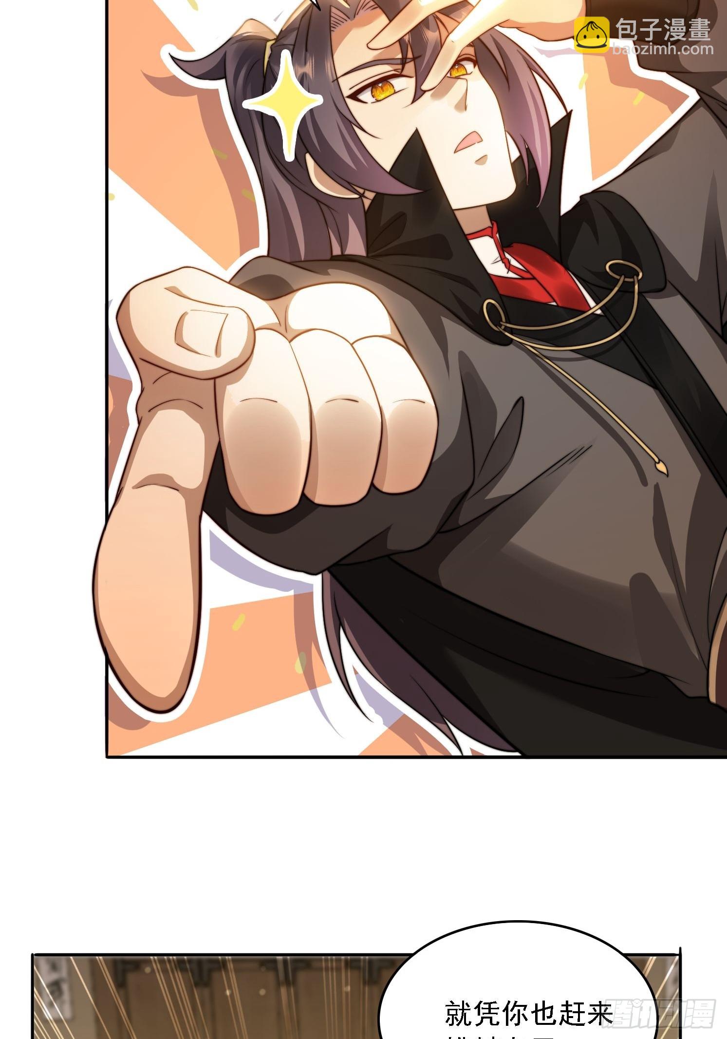 16 美女为了救我-第16话