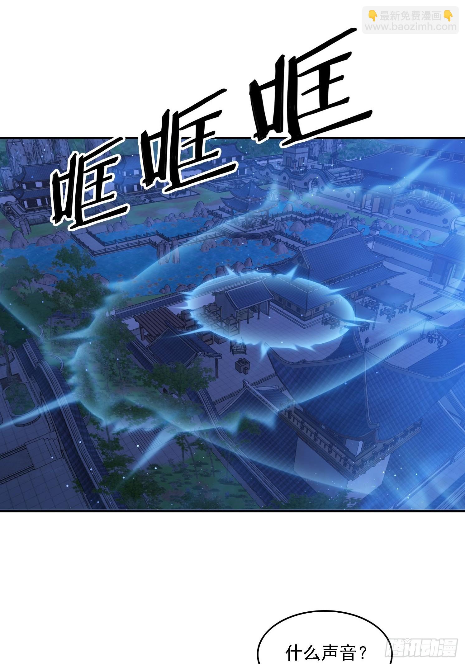 18 色狼滚开！-第18话