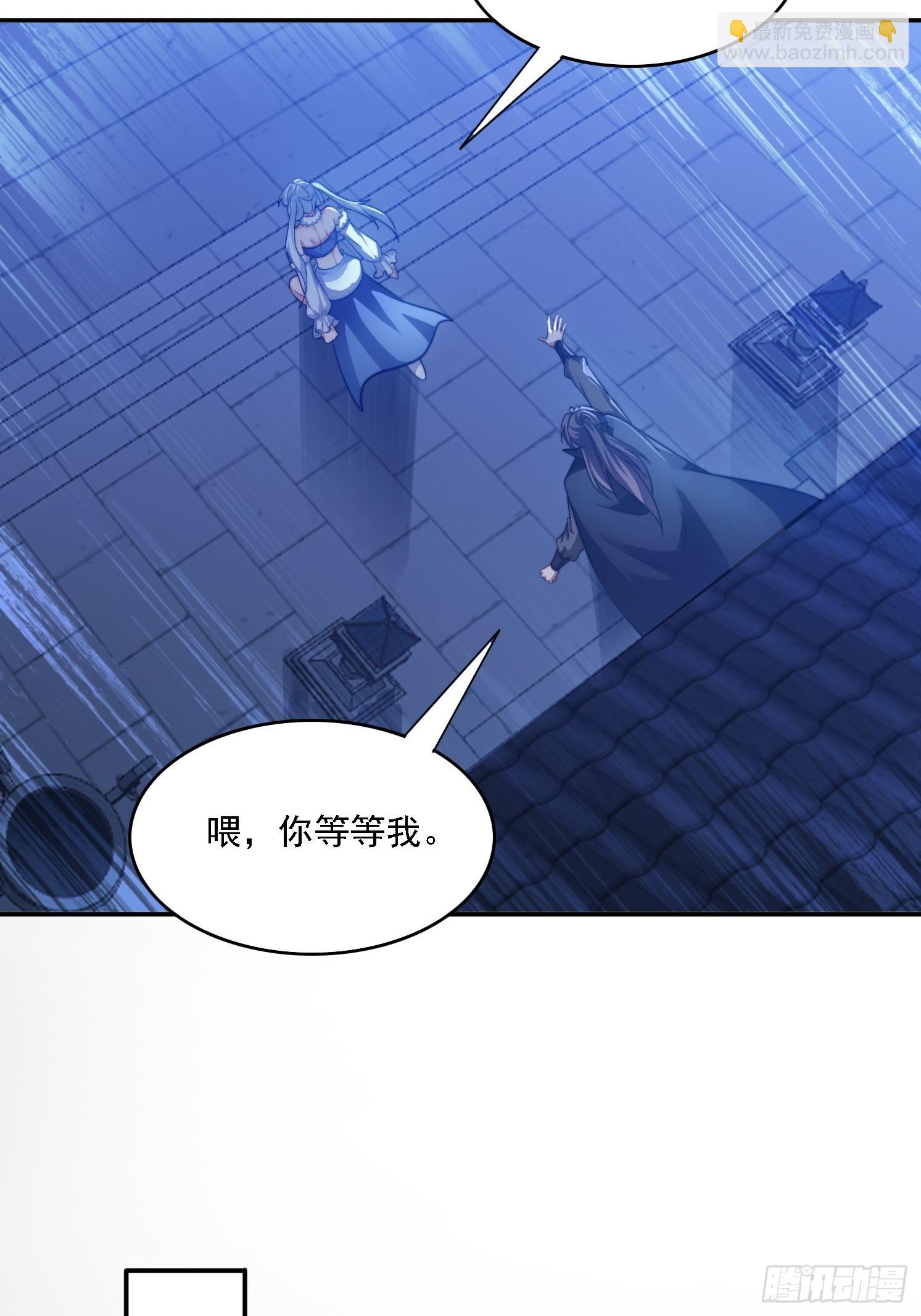 18 色狼滚开！-第18话