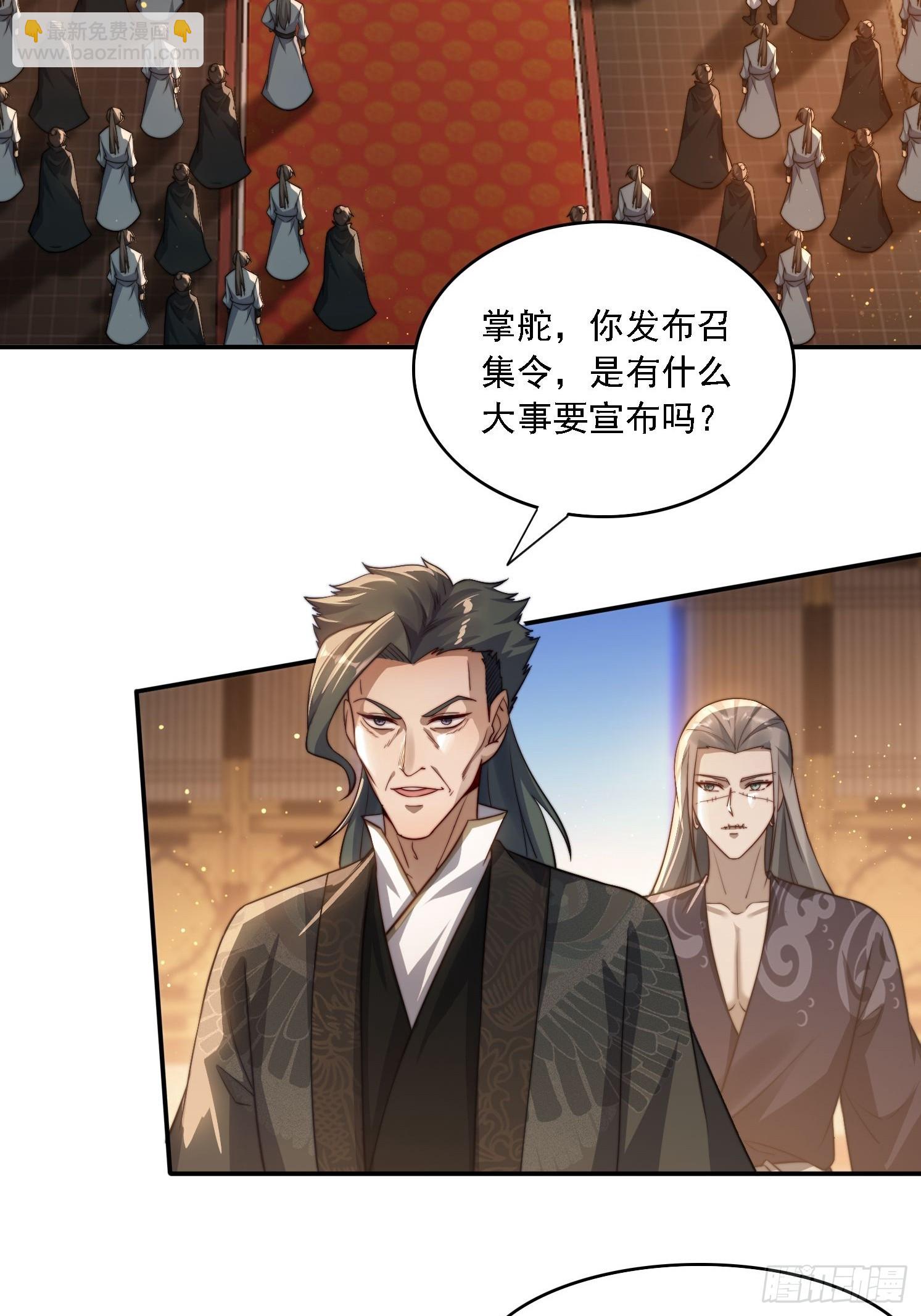 18 色狼滚开！-第18话