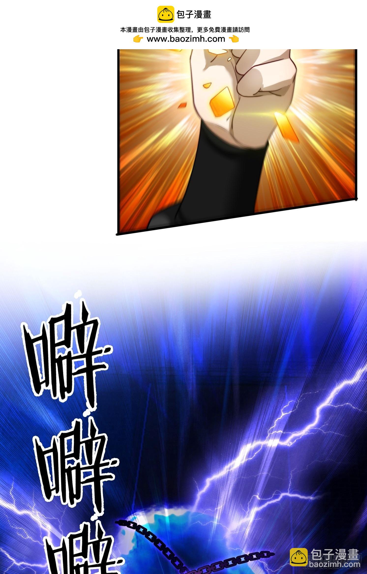 18 色狼滚开！-第18话