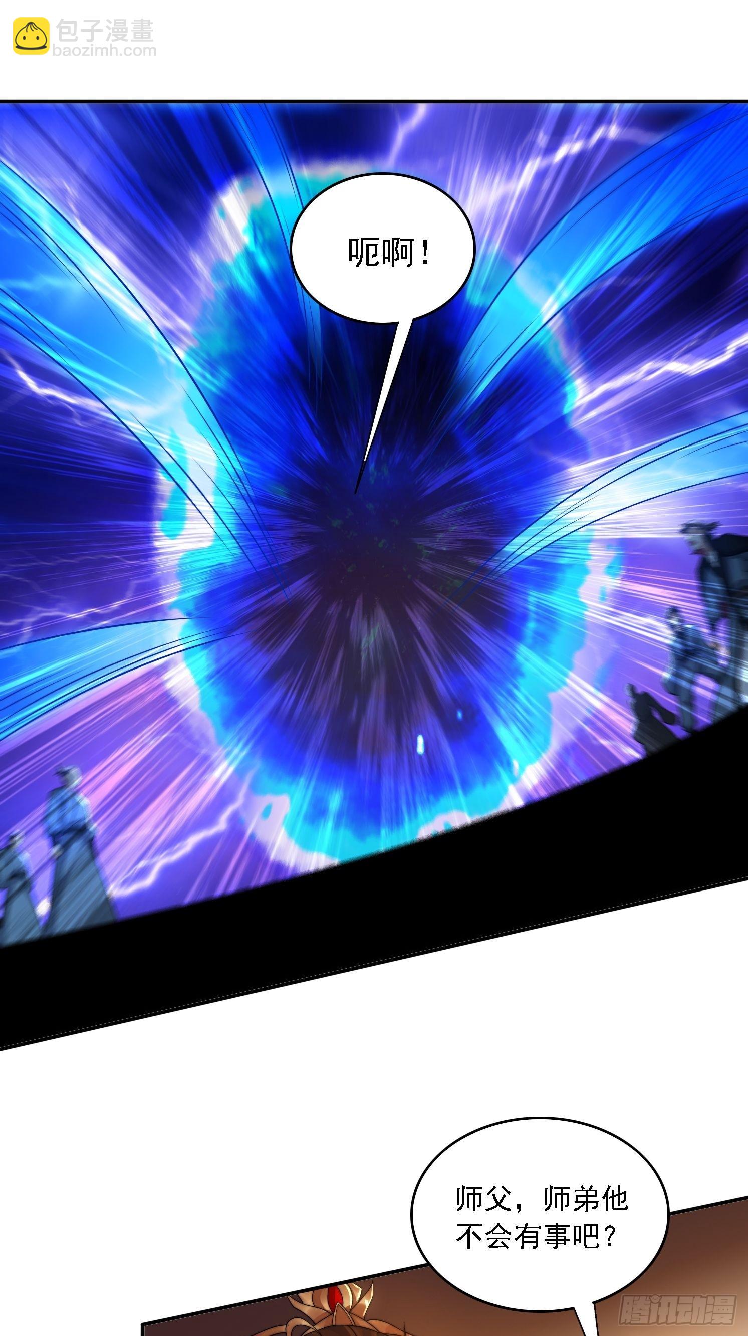 18 色狼滚开！-第18话