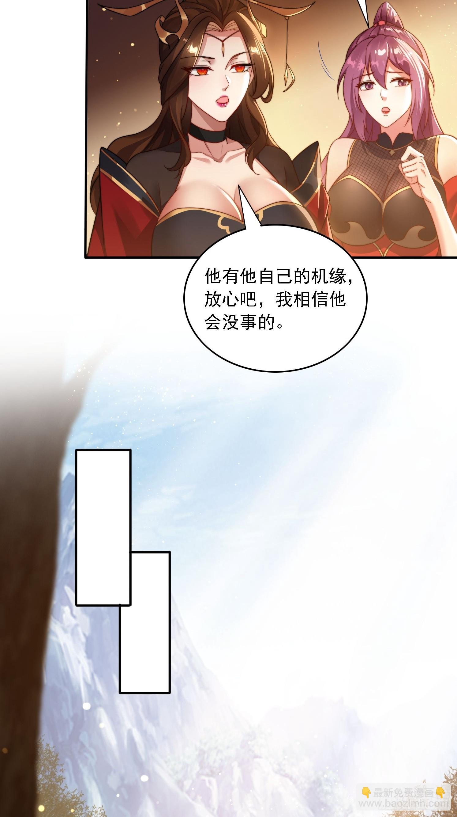 18 色狼滚开！-第18话