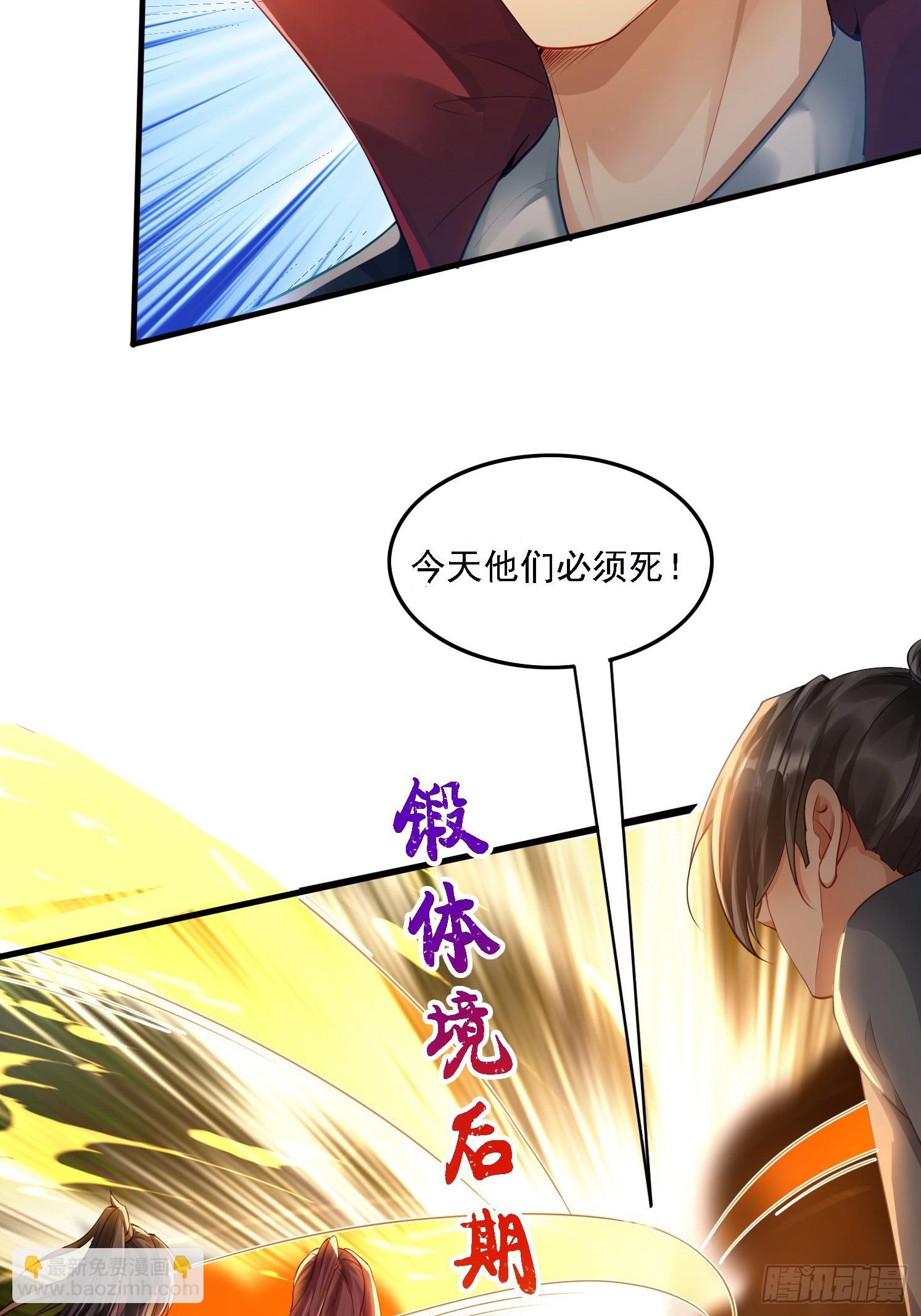 2 有没有想我呀？-第2话