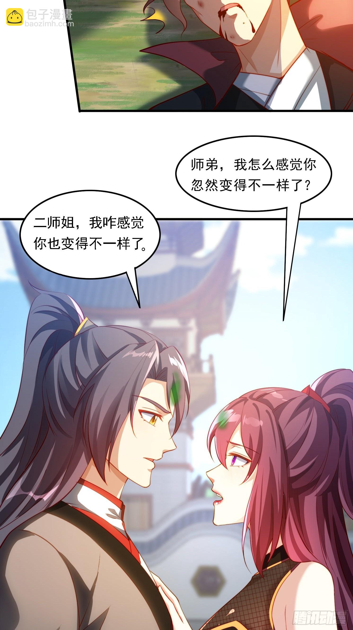 2 有没有想我呀？-第2话