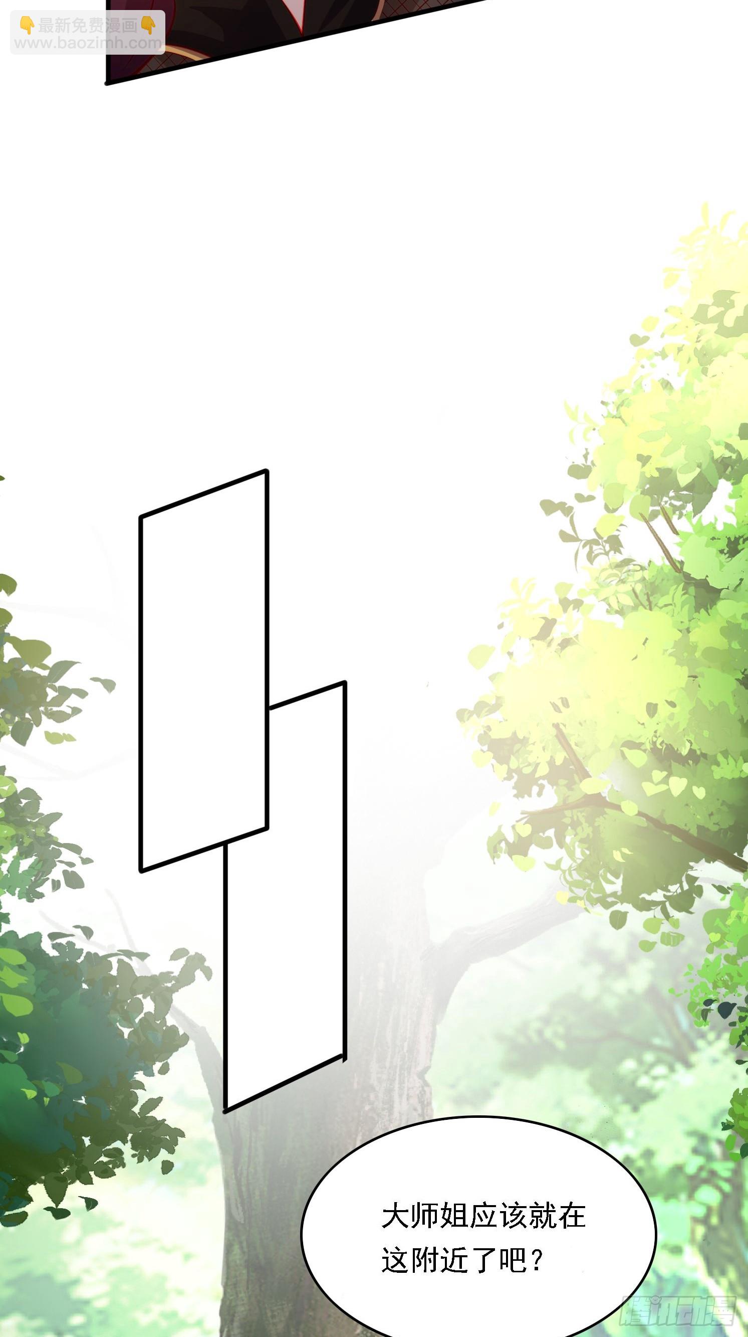 2 有没有想我呀？-第2话