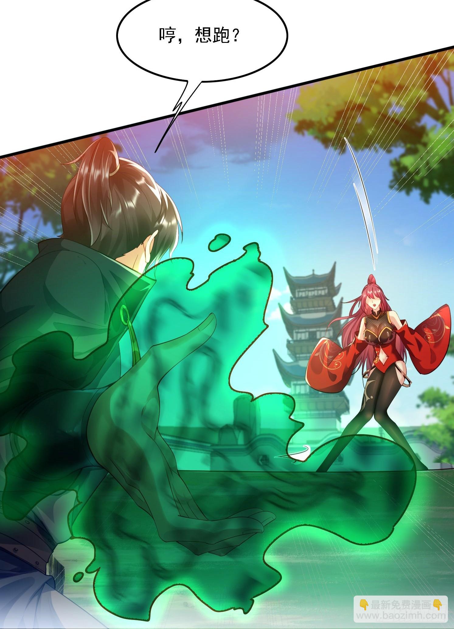 2 有没有想我呀？-第2话