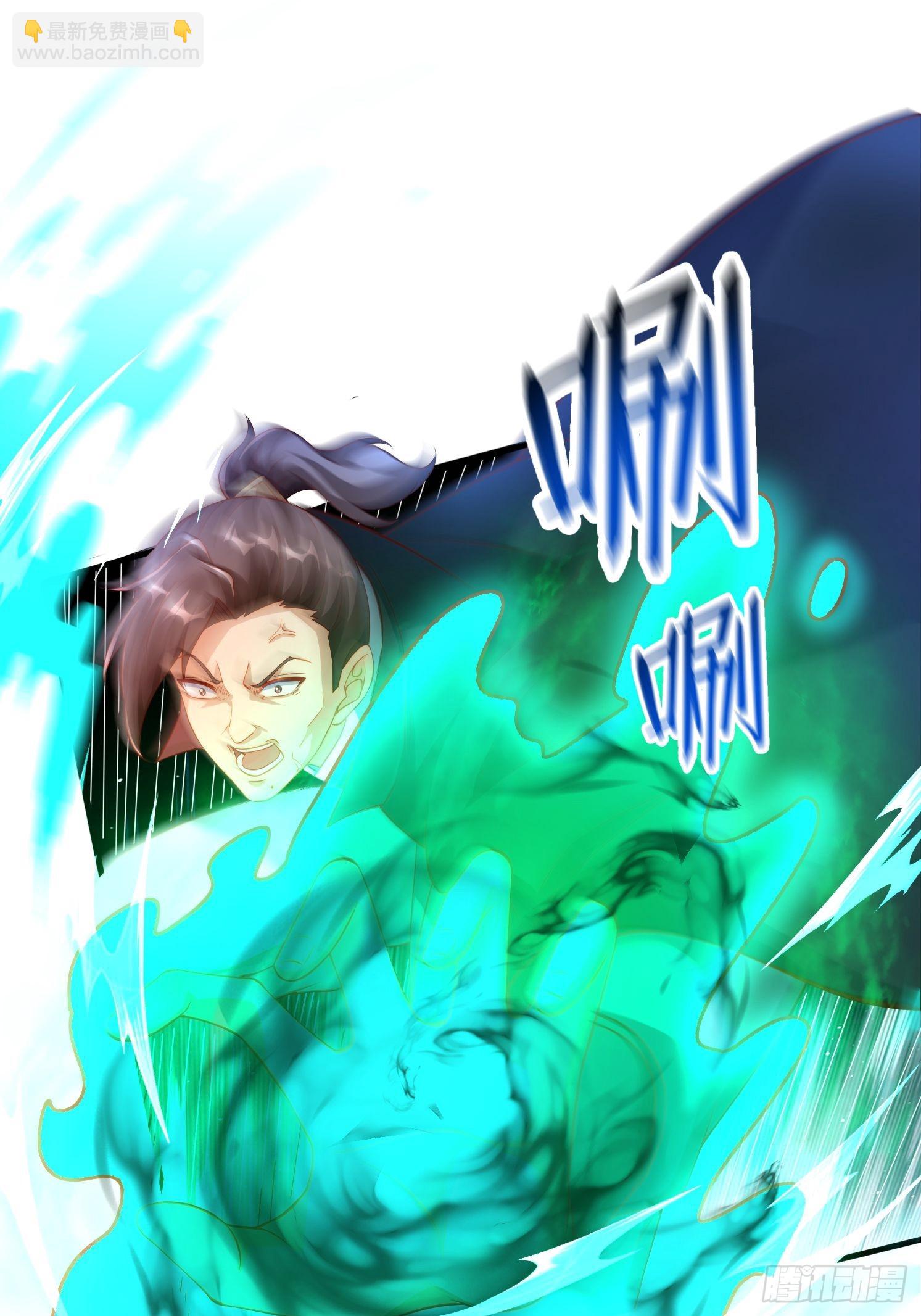 2 有没有想我呀？-第2话