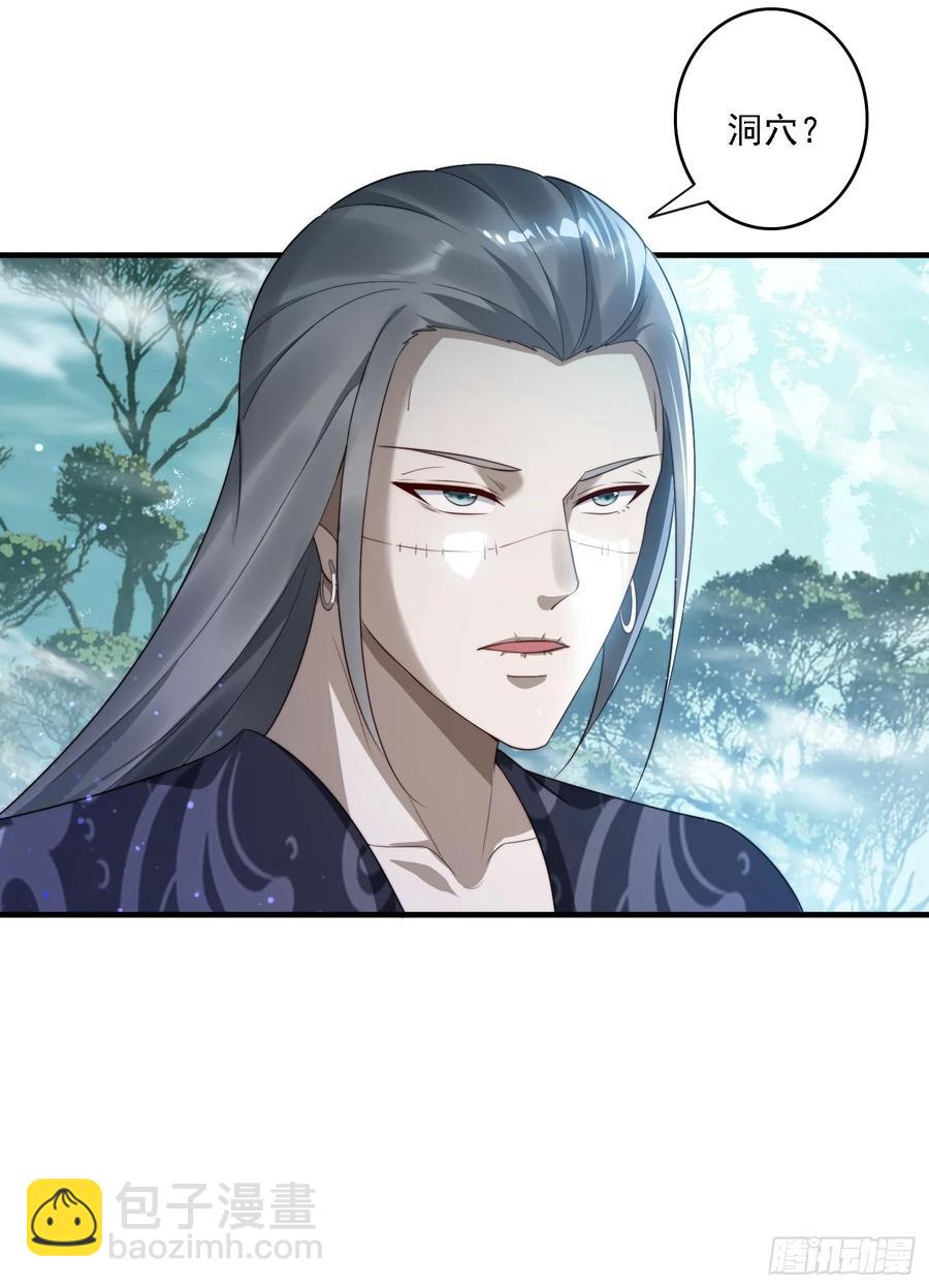 20 求你成全我-第20话